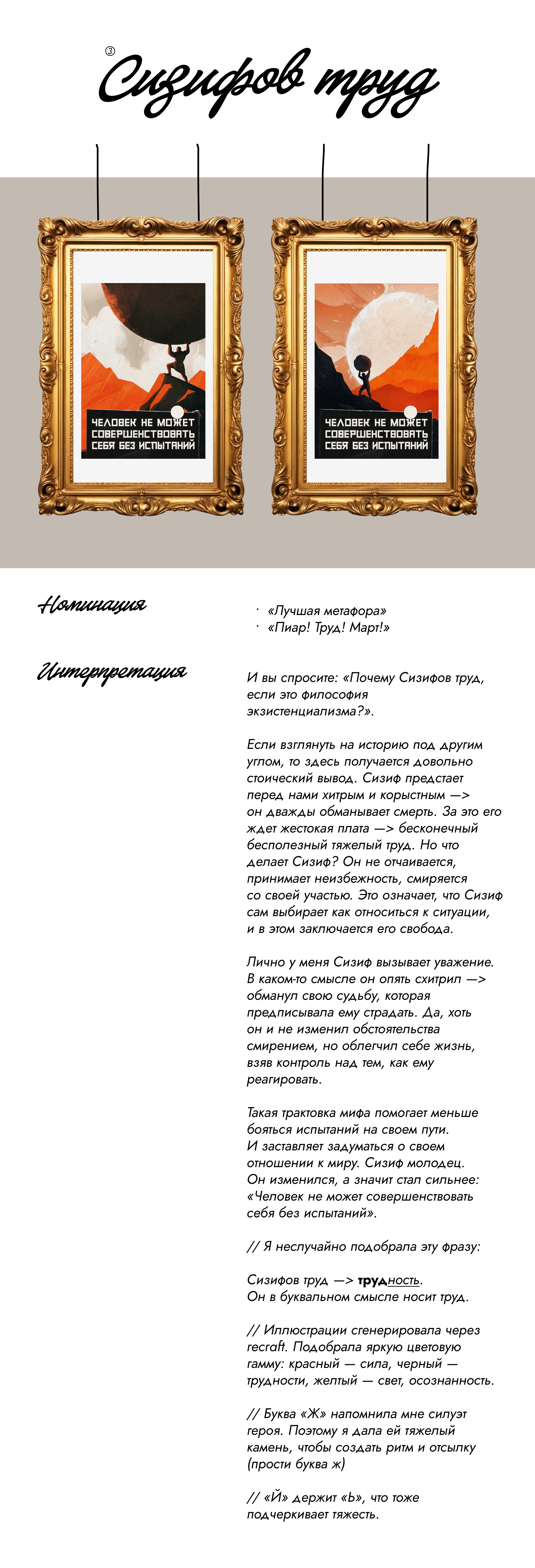 Конкурс Плакатов__010 — Изображение №7 — Графика, Маркетинг на Dprofile