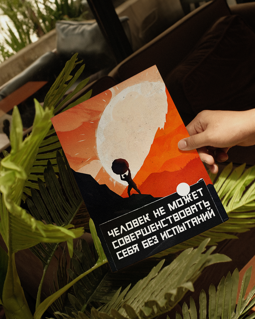 Конкурс Плакатов__010 — Изображение №9 — Графика, Маркетинг на Dprofile