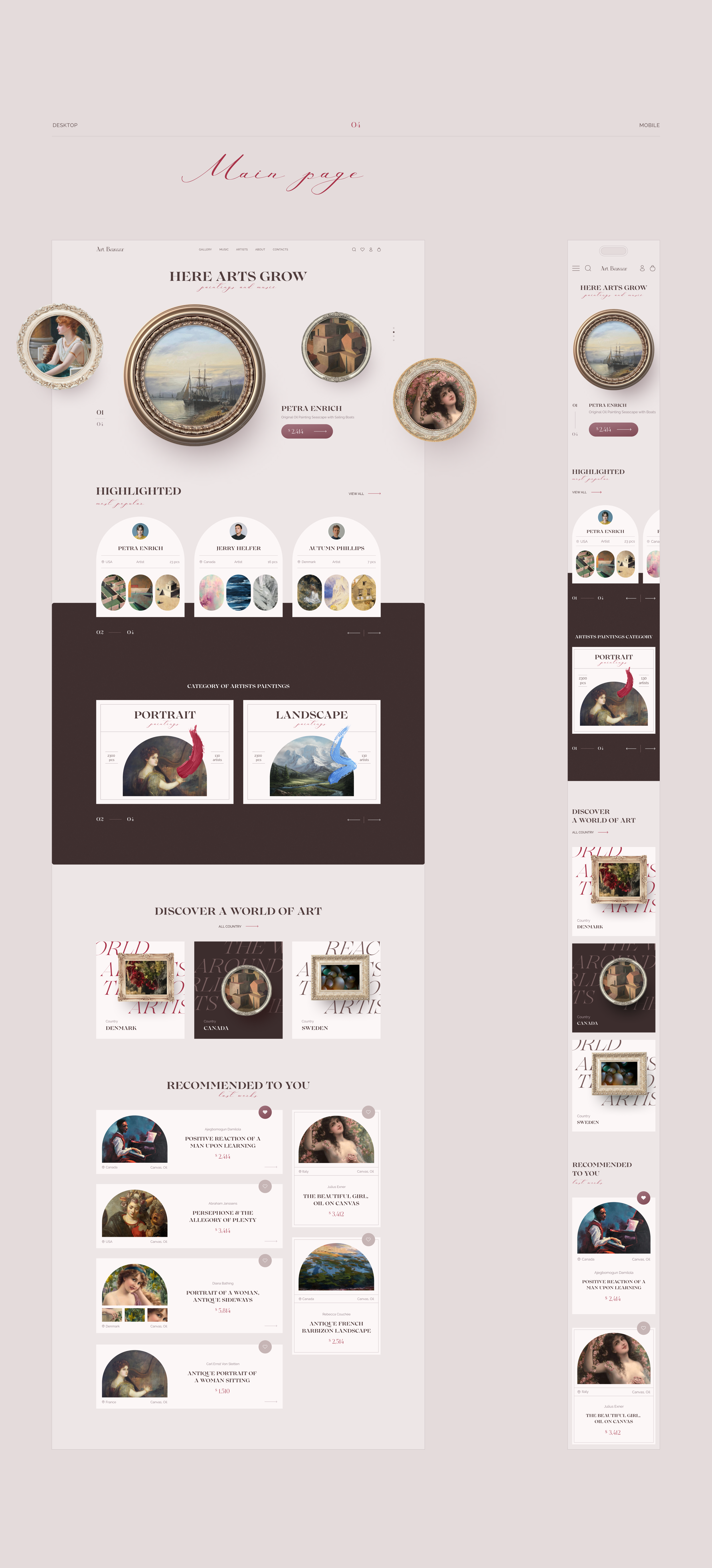 Art Bazaar / Creators and music — Изображение №4 — Интерфейсы на Dprofile