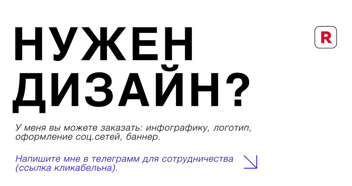 Инфографика | Карточка товара для Wildberries/Ozon — Изображение №7 — Графика, Маркетинг на Dprofile