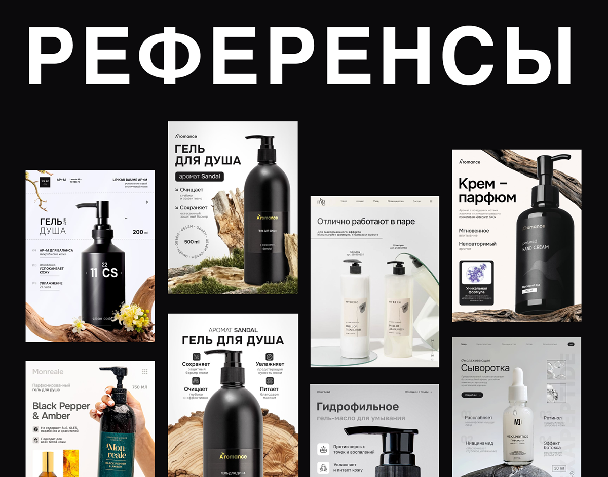 Инфографика | Карточка товара для Wildberries/Ozon — Изображение №3 — Графика, Маркетинг на Dprofile