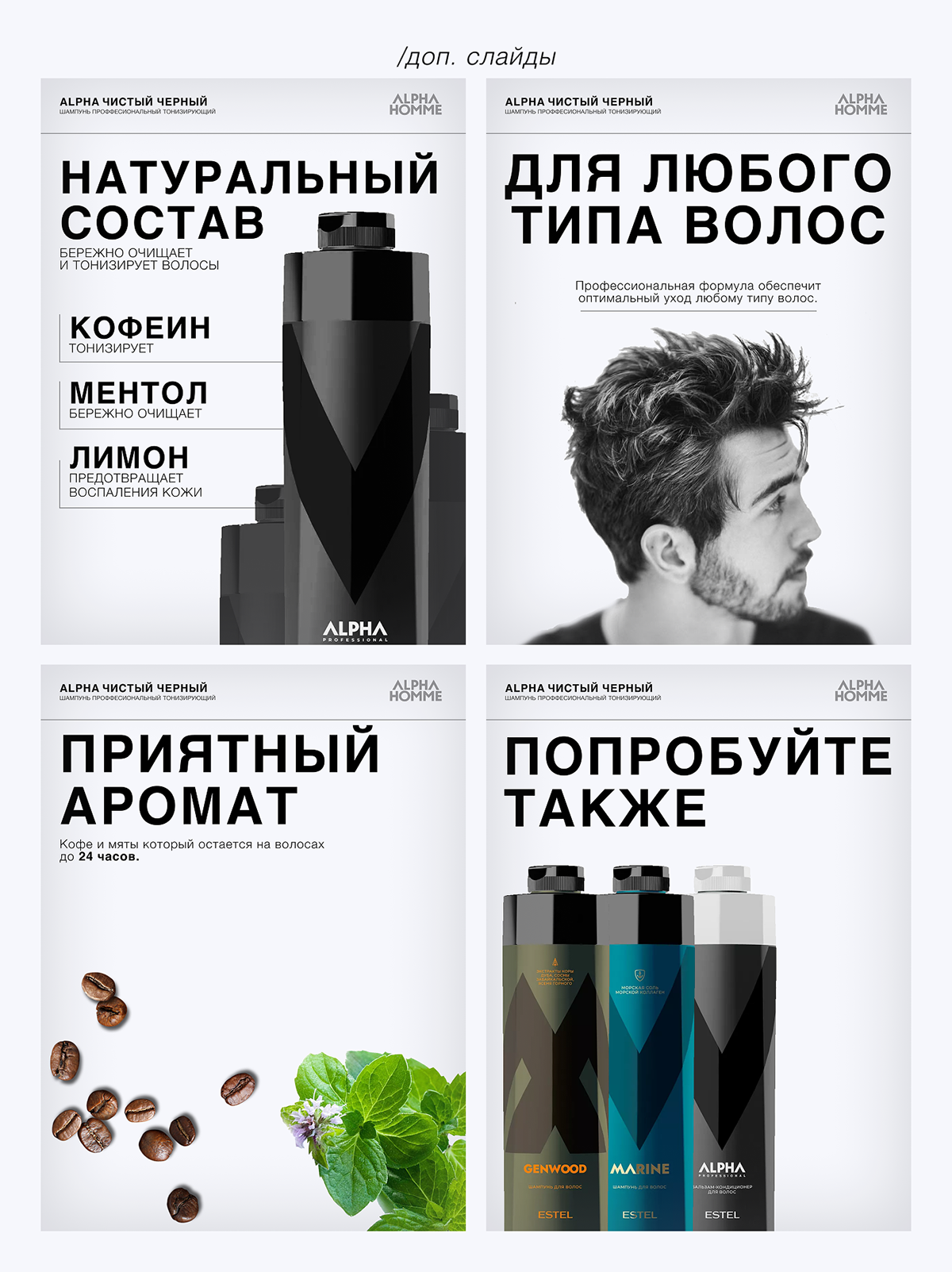 Инфографика | Карточка товара для Wildberries/Ozon — Изображение №6 — Графика, Маркетинг на Dprofile