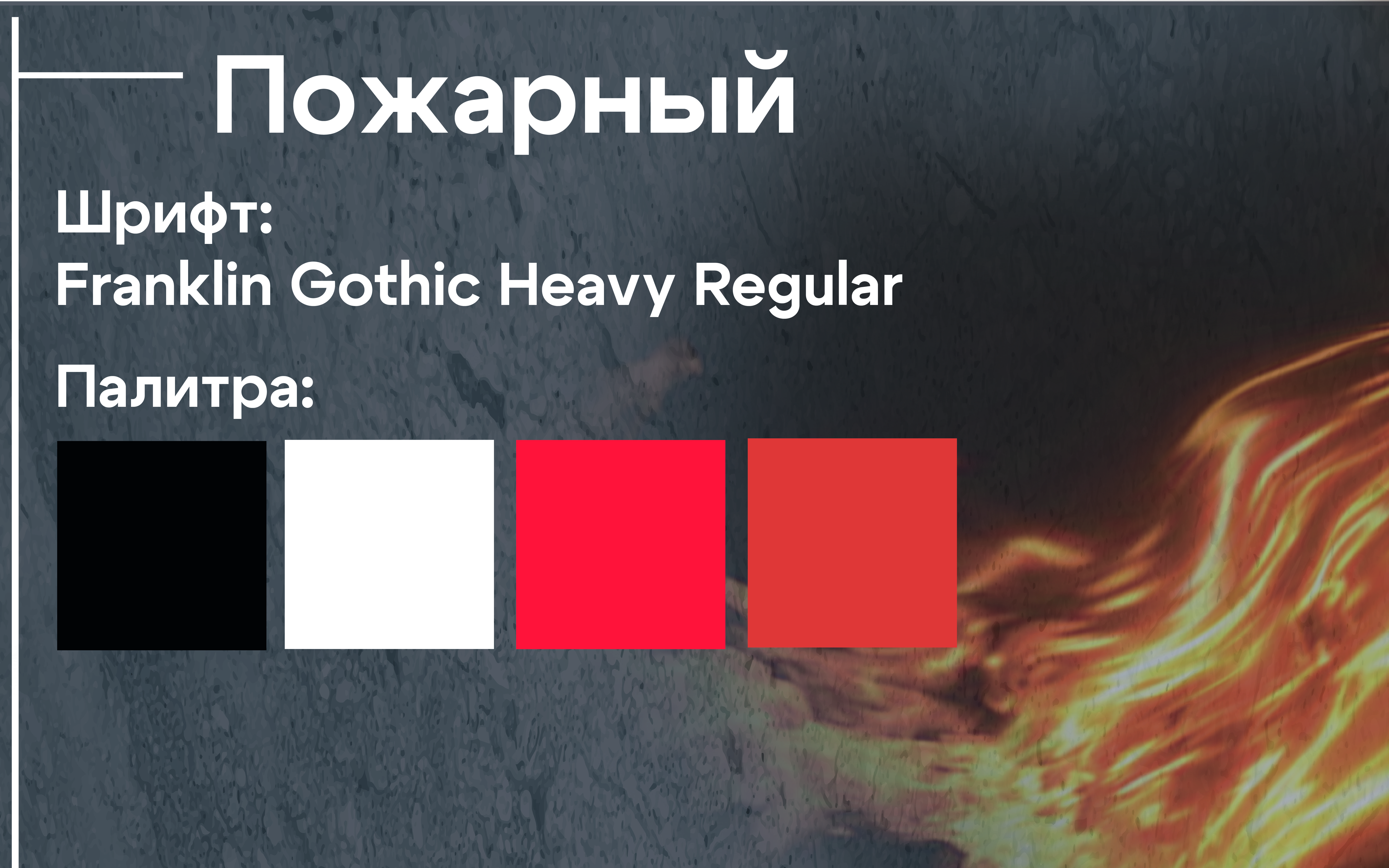 Серия агитационных плакатов по 3 профессиям — Изображение №2 — Графика на Dprofile