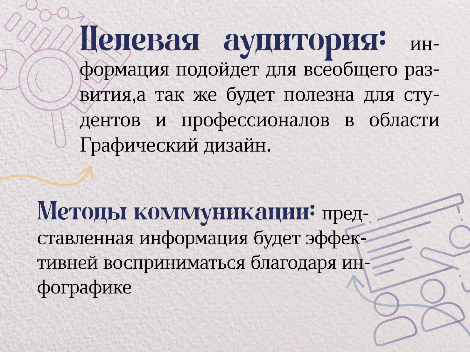 Разработка учебно-методического стенда — Изображение №2 — Графика на Dprofile