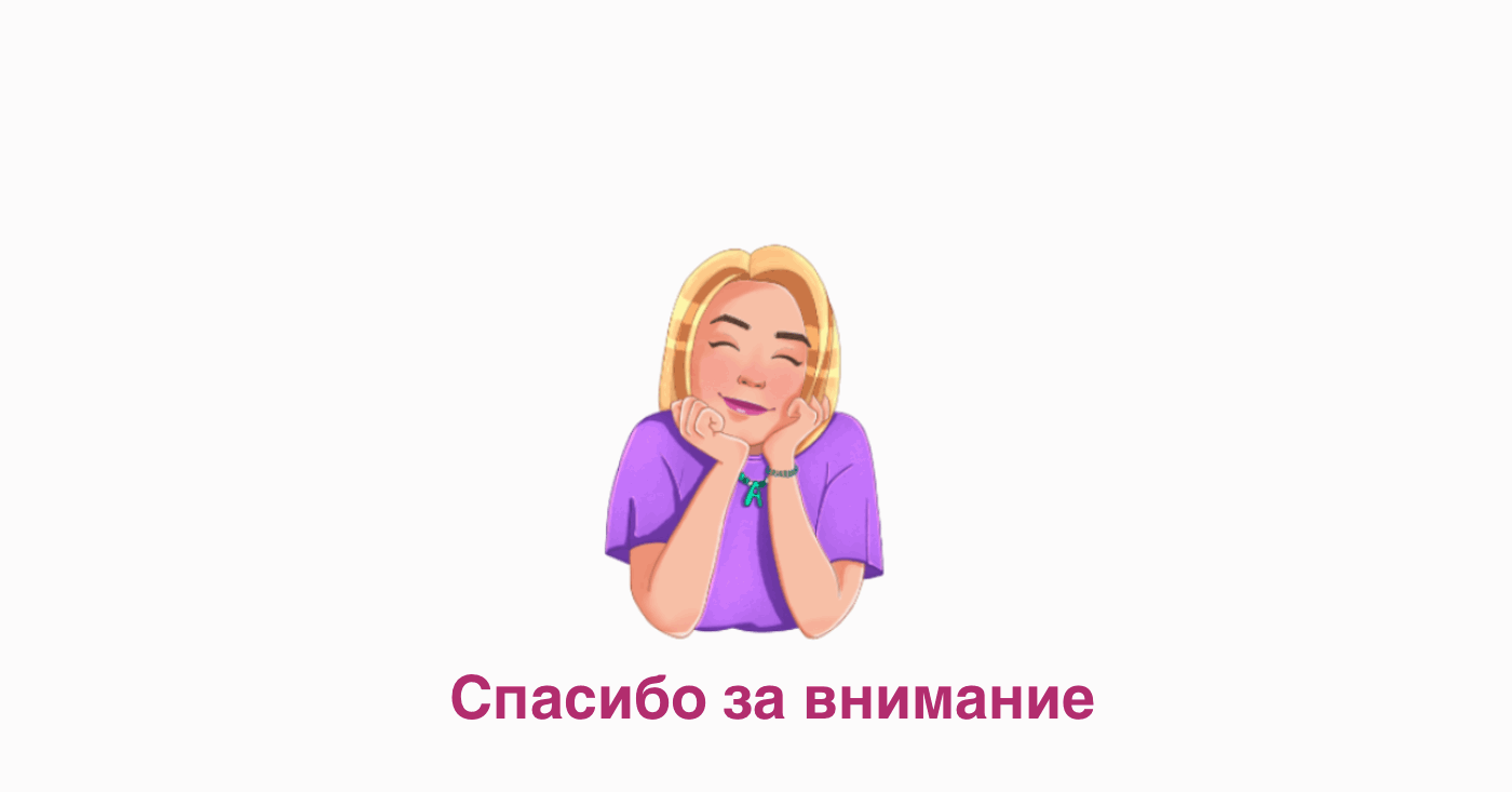Портретный стикерпак — Изображение №7 — Иллюстрация на Dprofile