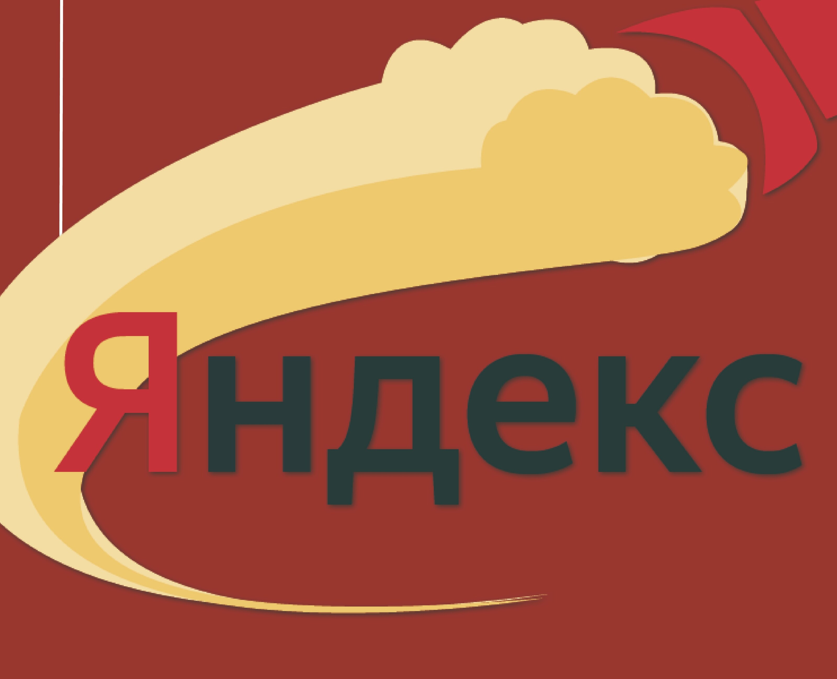 Тренировка ребрендинга логотипа компании Яндекс — Брендинг на Dprofile