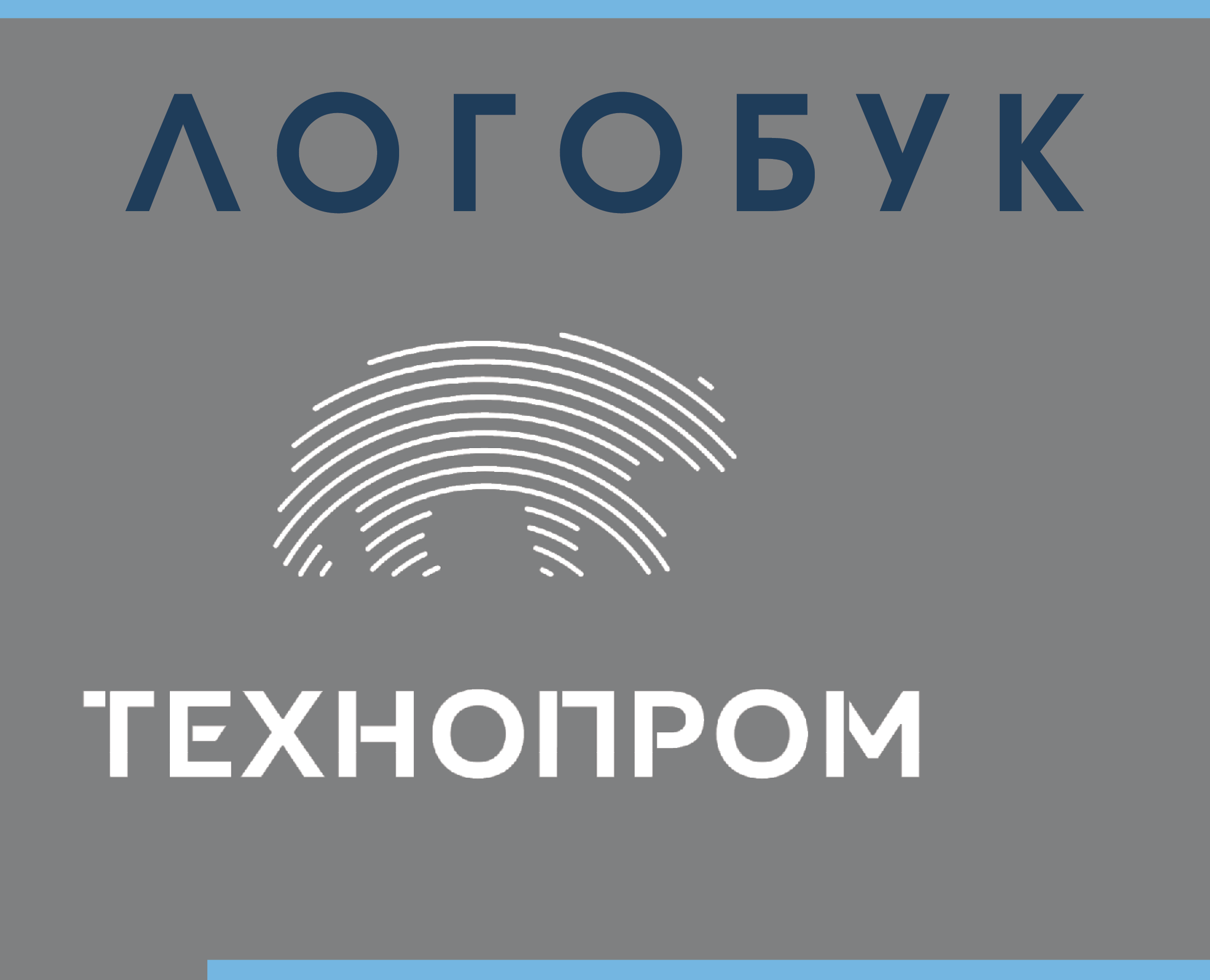 Логобук компании "Технопром" — Брендинг на Dprofile