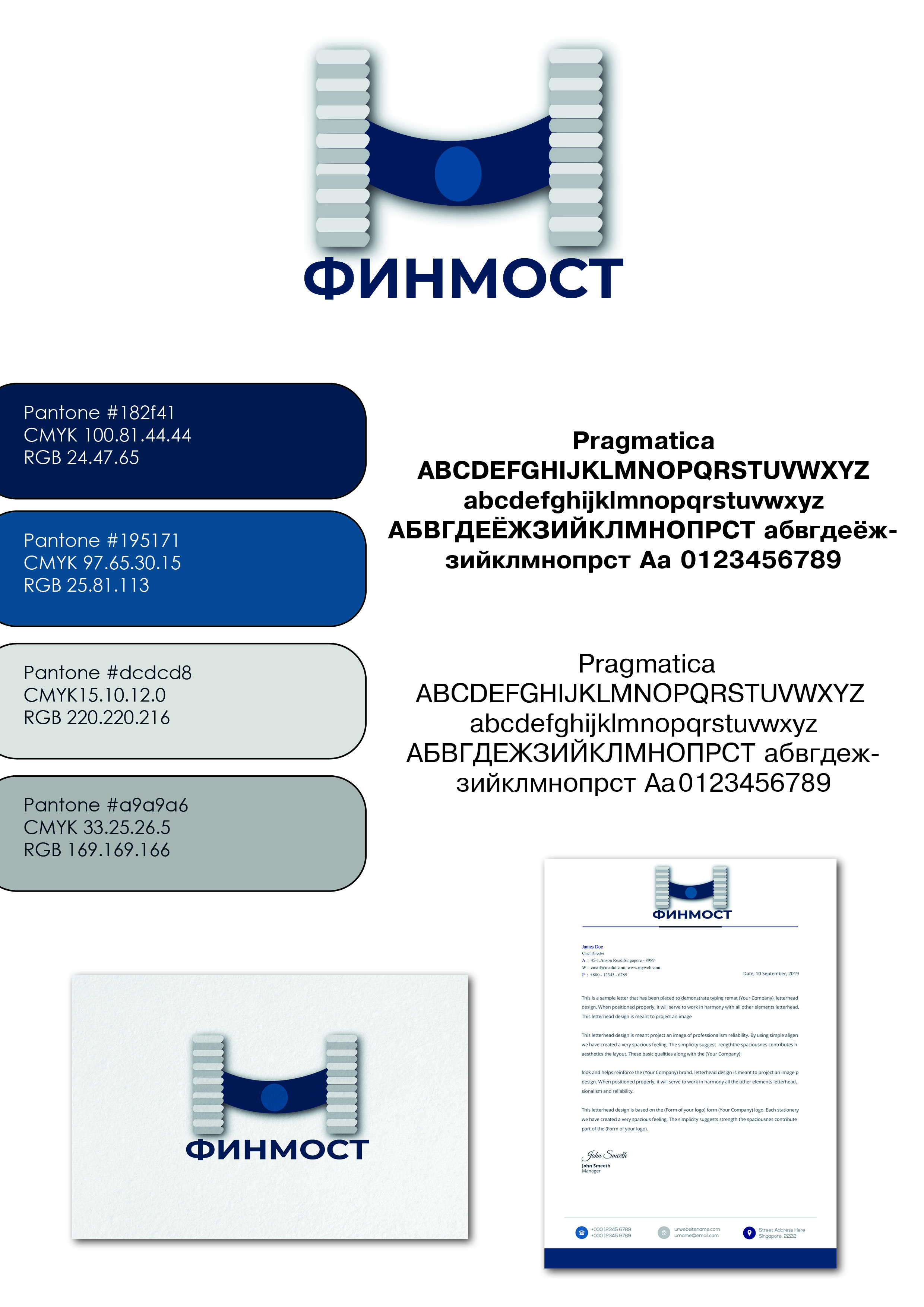 Проект по  созданию логотипа для финансовой компании — Изображение №1 — Брендинг на Dprofile