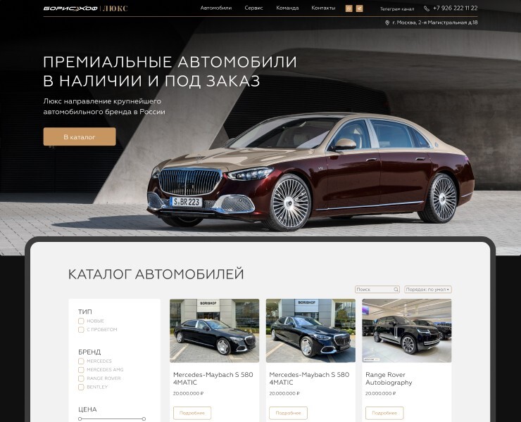 БорисХоф — Графика, Маркетинг на Dprofile