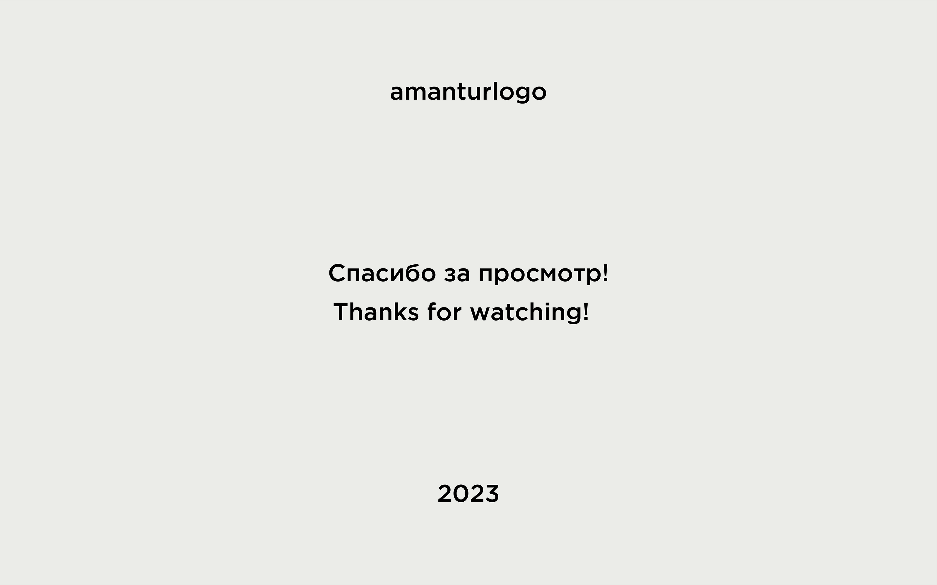 LOGOFOLIO — Изображение №15 — Брендинг, Иллюстрация на Dprofile