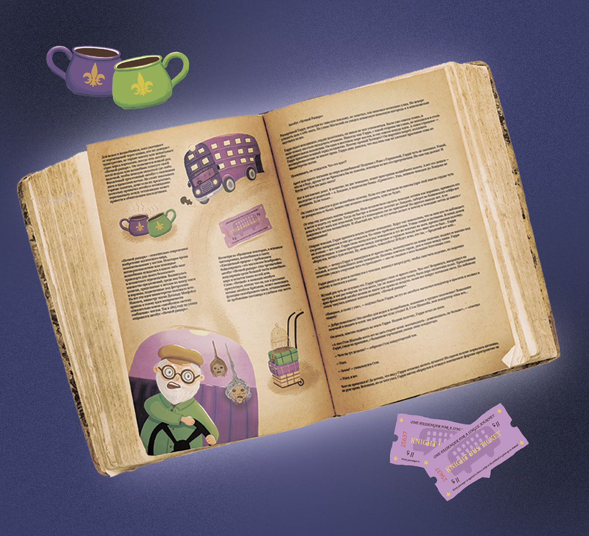 Книжная иллюстрация / Гарри Поттер — Изображение №3 — Иллюстрация, Графика на Dprofile