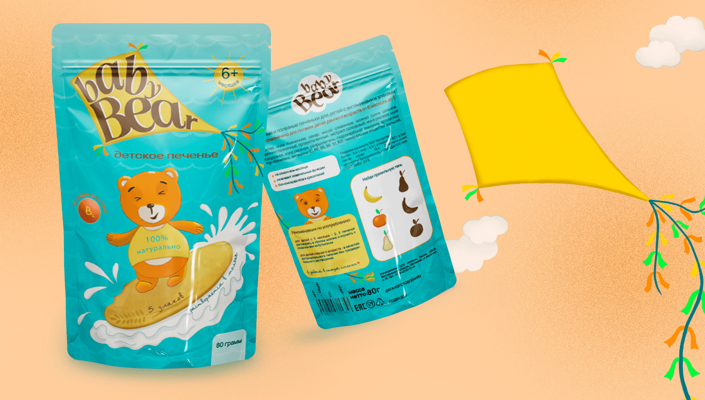 Бренд персонаж и дизайн упаковки для детского печенья — Изображение №5 — Брендинг, Иллюстрация на Dprofile