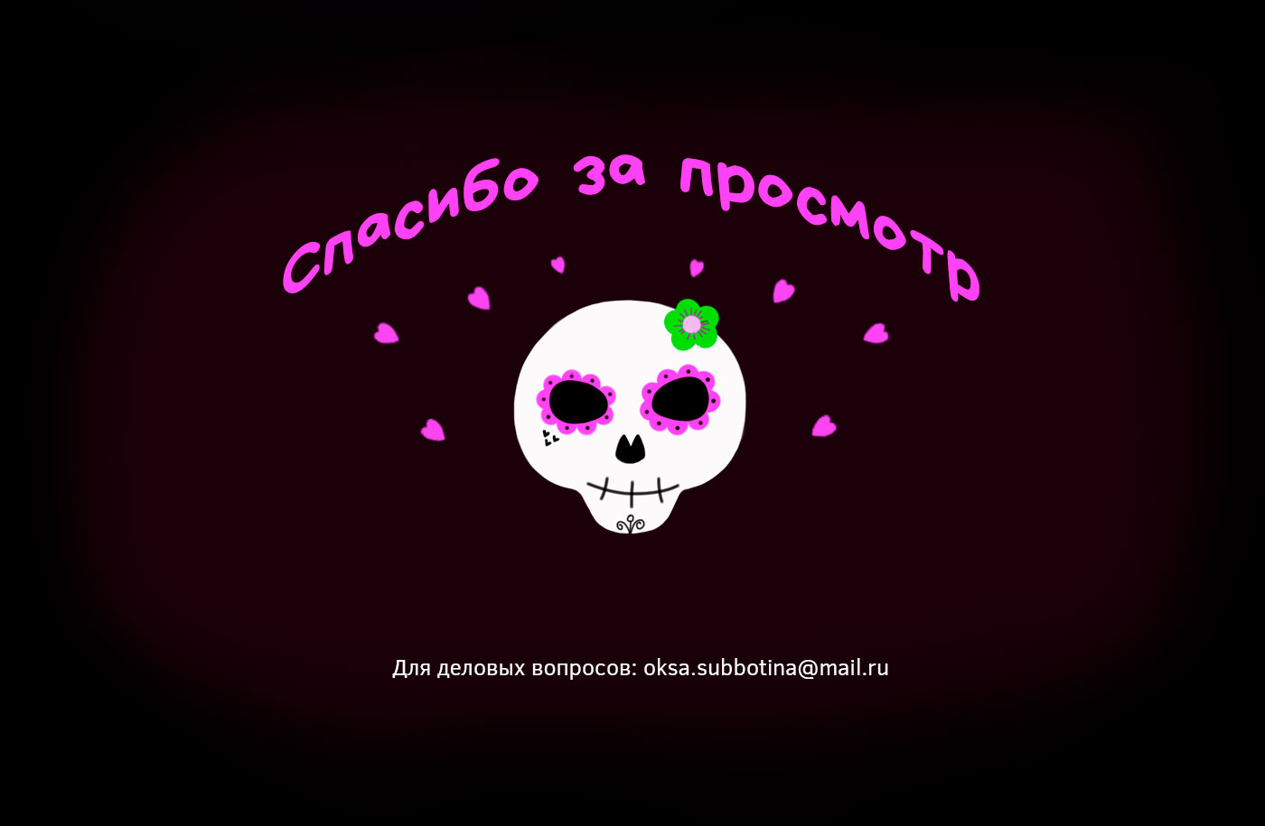 Дизайн этикетки для пунша Пэйл Эль — Изображение №8 — Интерфейсы, Брендинг на Dprofile