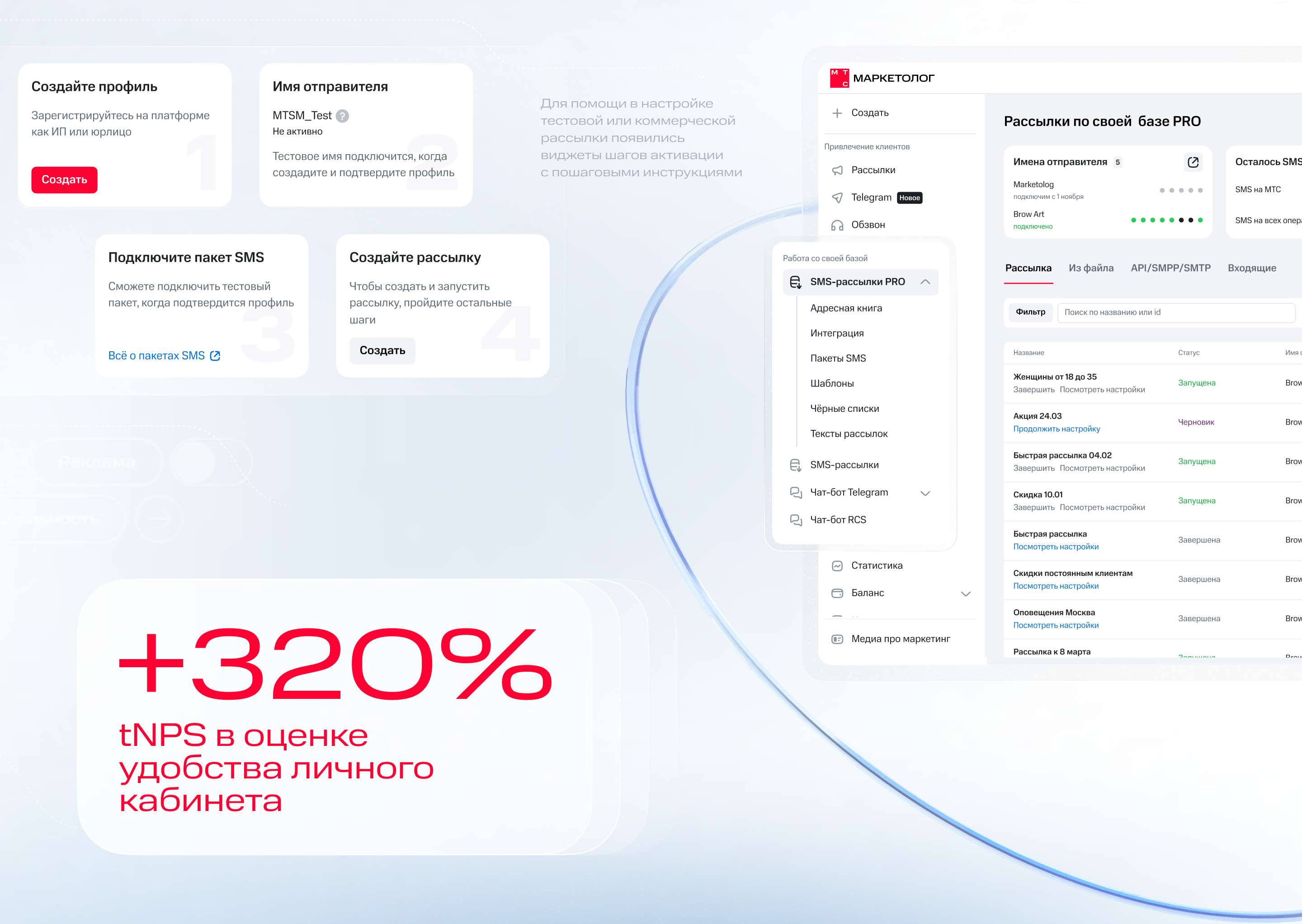 МТС Adtech — Изображение №7 — Интерфейсы, Брендинг на Dprofile