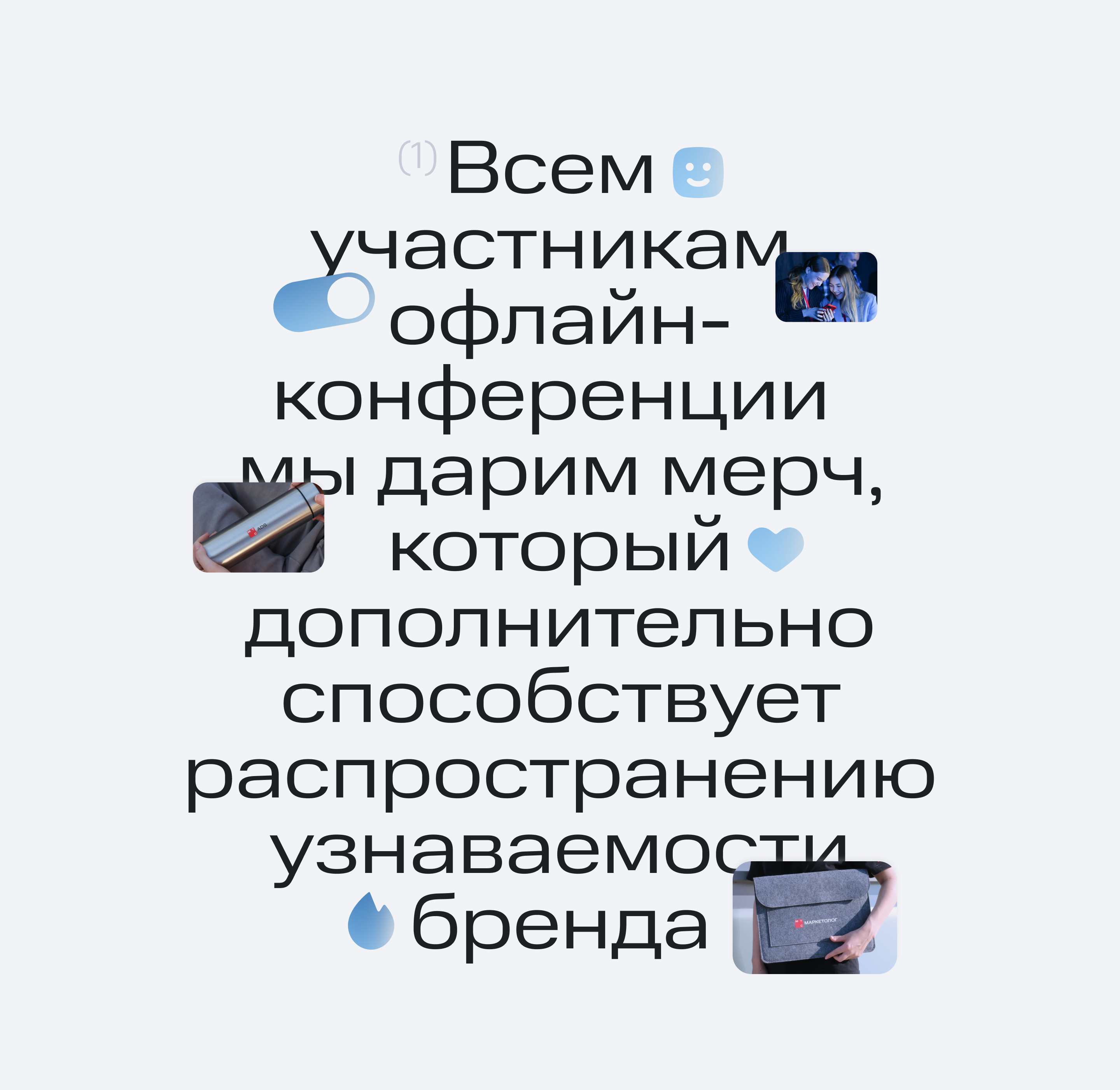 Коммуникационный дизайн МТС Adtech — Изображение №11 — Брендинг, Графика на Dprofile