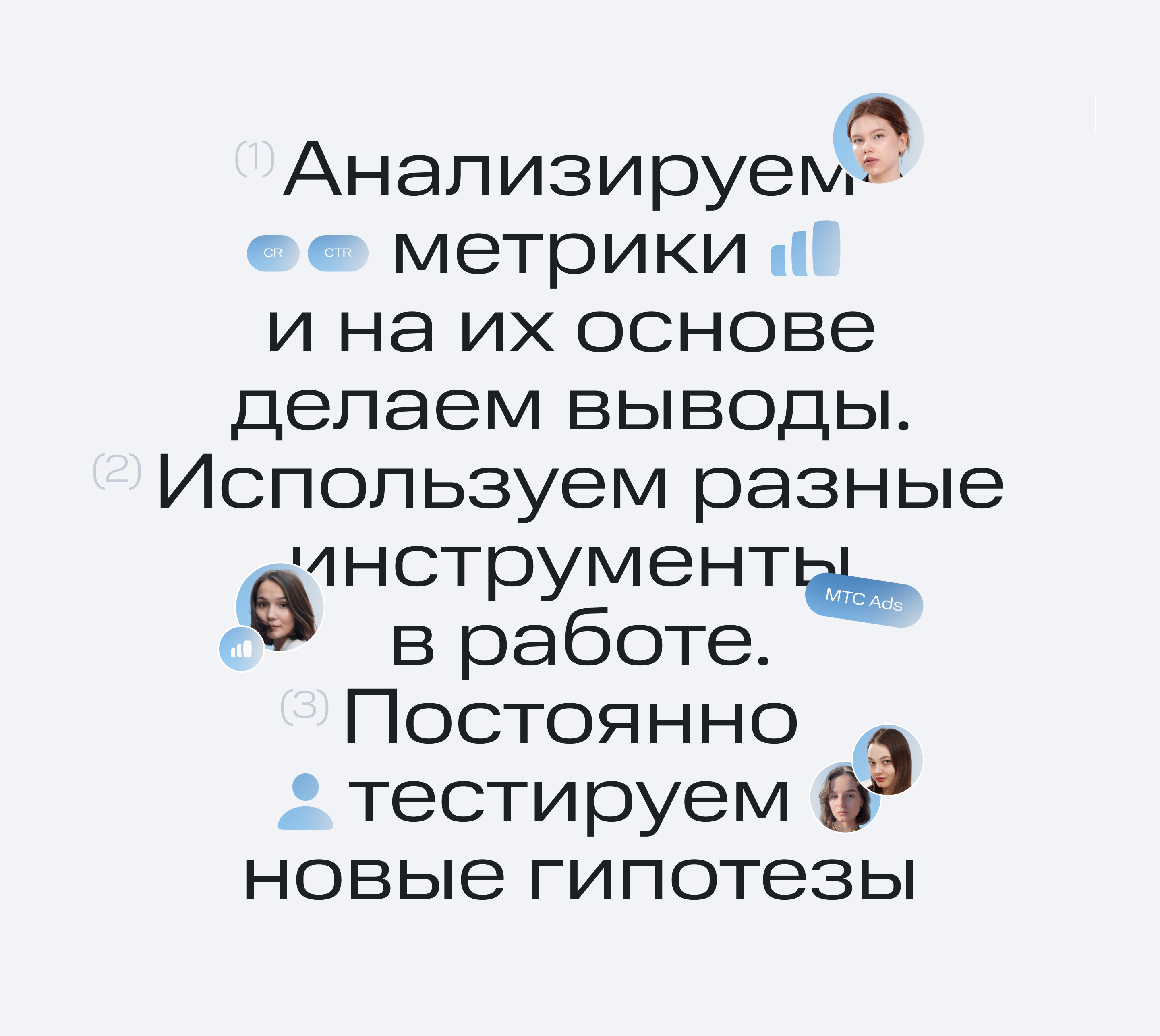 Коммуникационный дизайн МТС Adtech — Изображение №32 — Брендинг, Графика на Dprofile