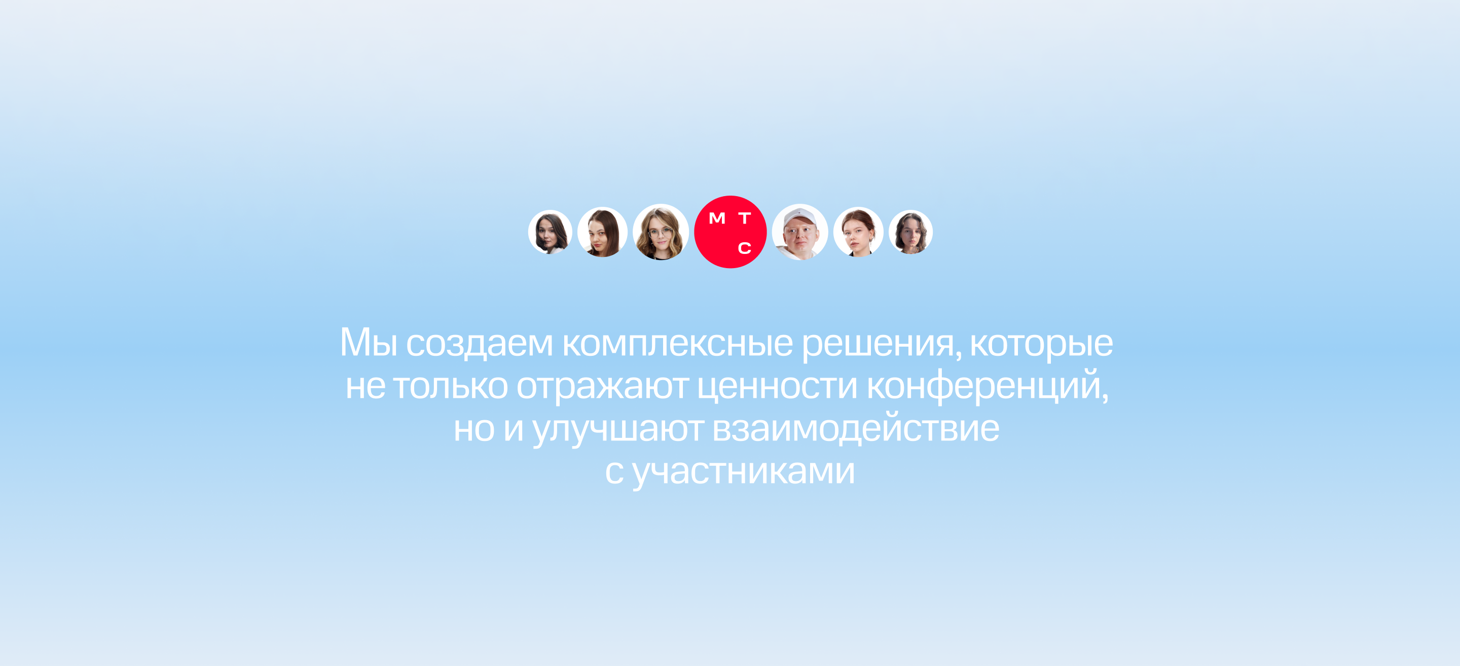 Коммуникационный дизайн МТС Adtech — Изображение №15 — Брендинг, Графика на Dprofile