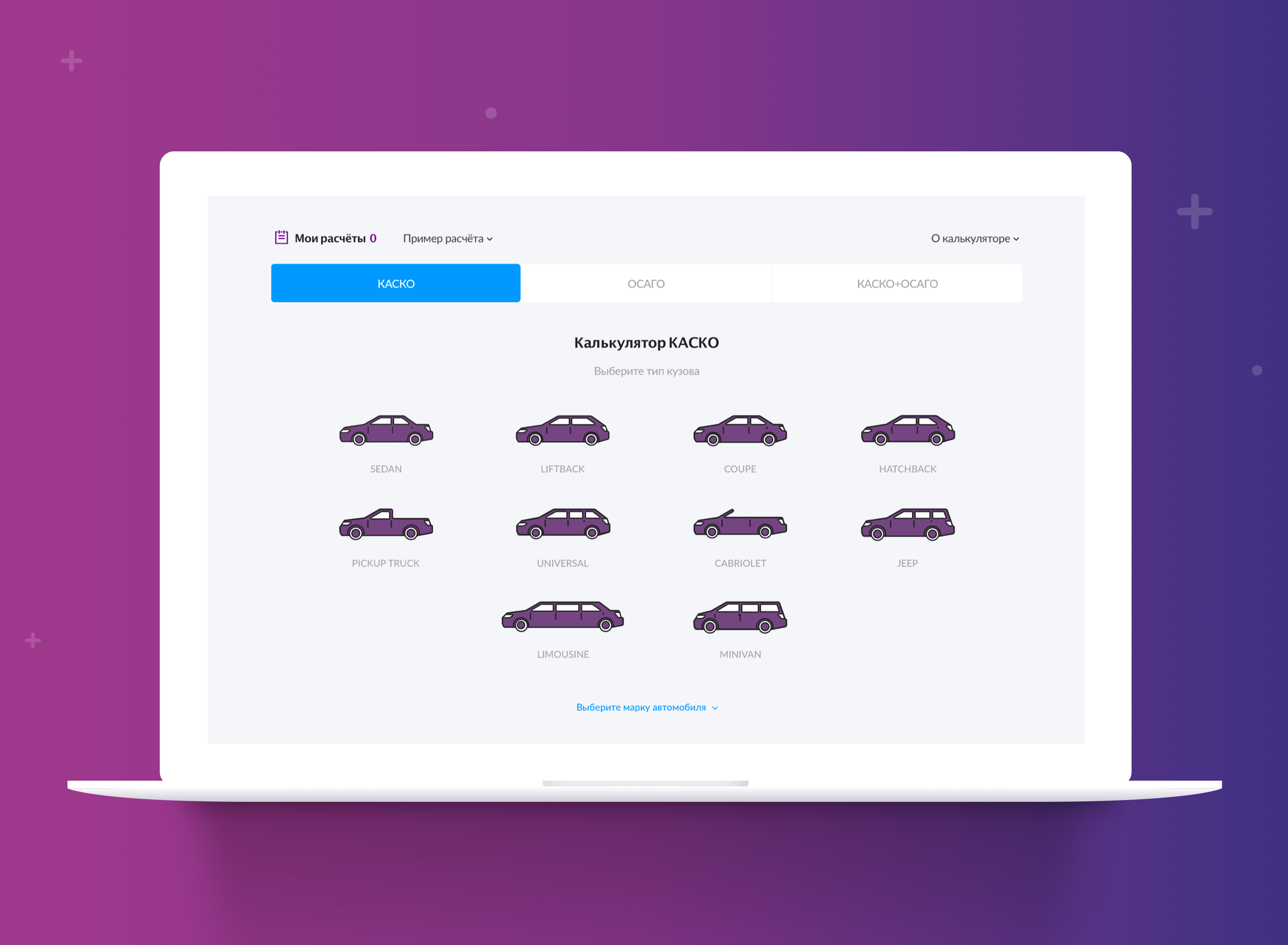 Icon of different types of car bodes — Изображение №7 — Интерфейсы, Иллюстрация на Dprofile