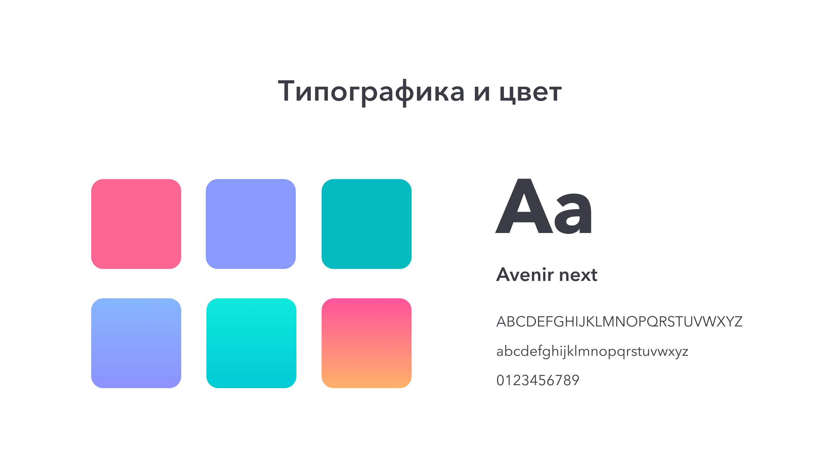 Мобильное приложение Baby Store — Изображение №6 — Интерфейсы на Dprofile