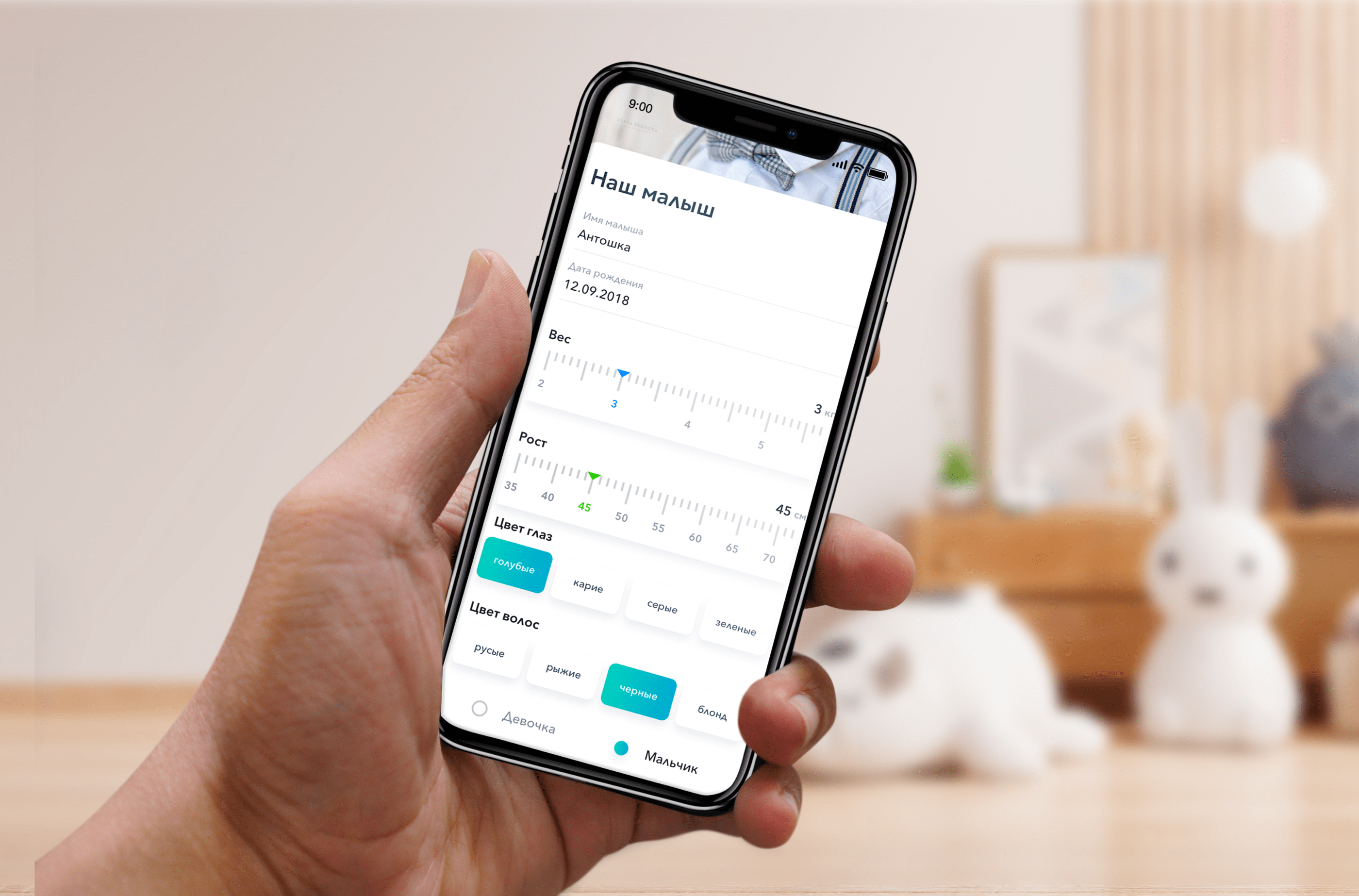 Мобильное приложение Baby Store — Изображение №5 — Интерфейсы на Dprofile