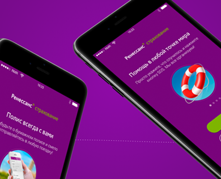 Редизайн IOS-приложения SafeTrip на Dprofile