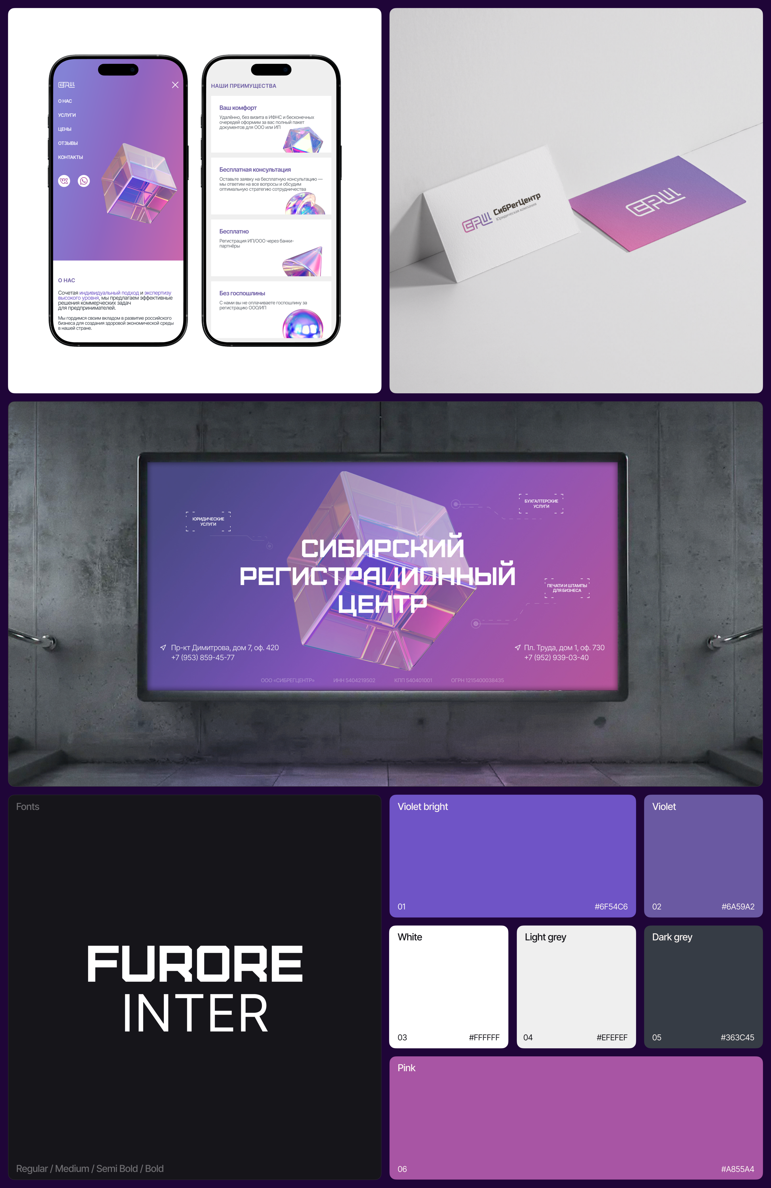 Лендинг. Коммерческий проект — Изображение №3 — Интерфейсы на Dprofile