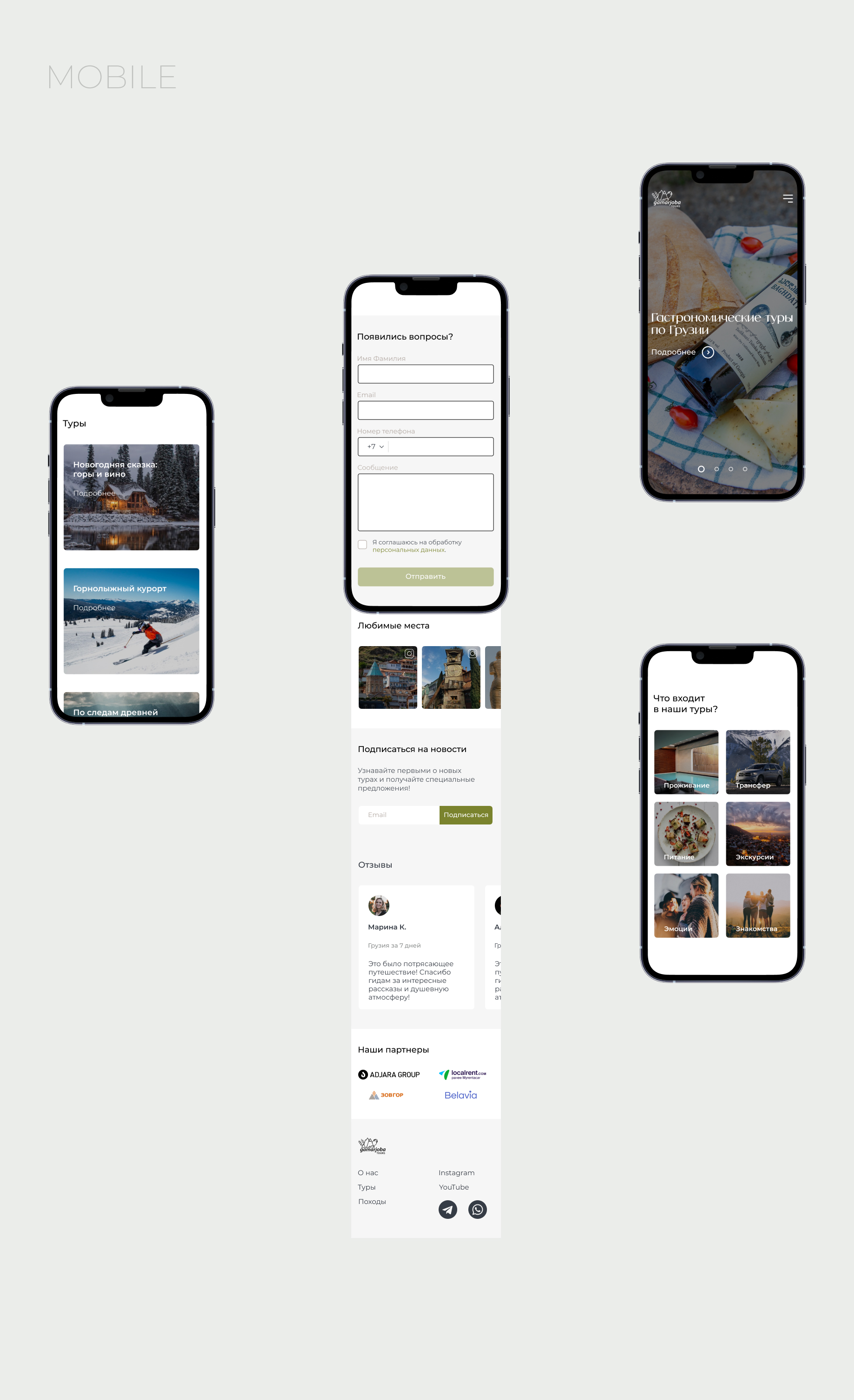 Travel agency landing page — Изображение №9 — Интерфейсы на Dprofile