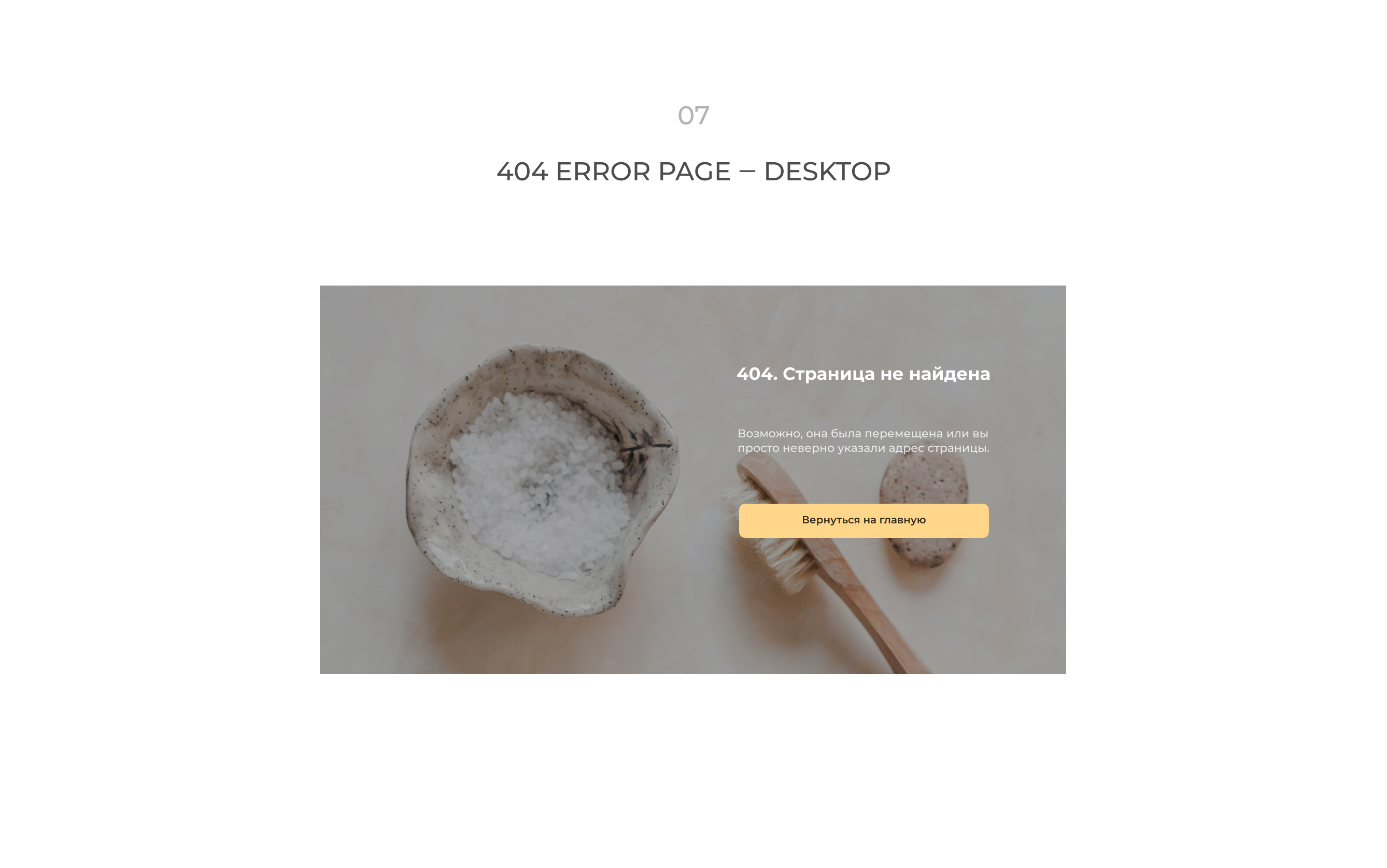 Redesign concept for a beauty salon — Изображение №8 — Интерфейсы на Dprofile