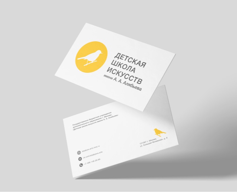 Редизайн логотипа Детской школы искусств — Брендинг на Dprofile
