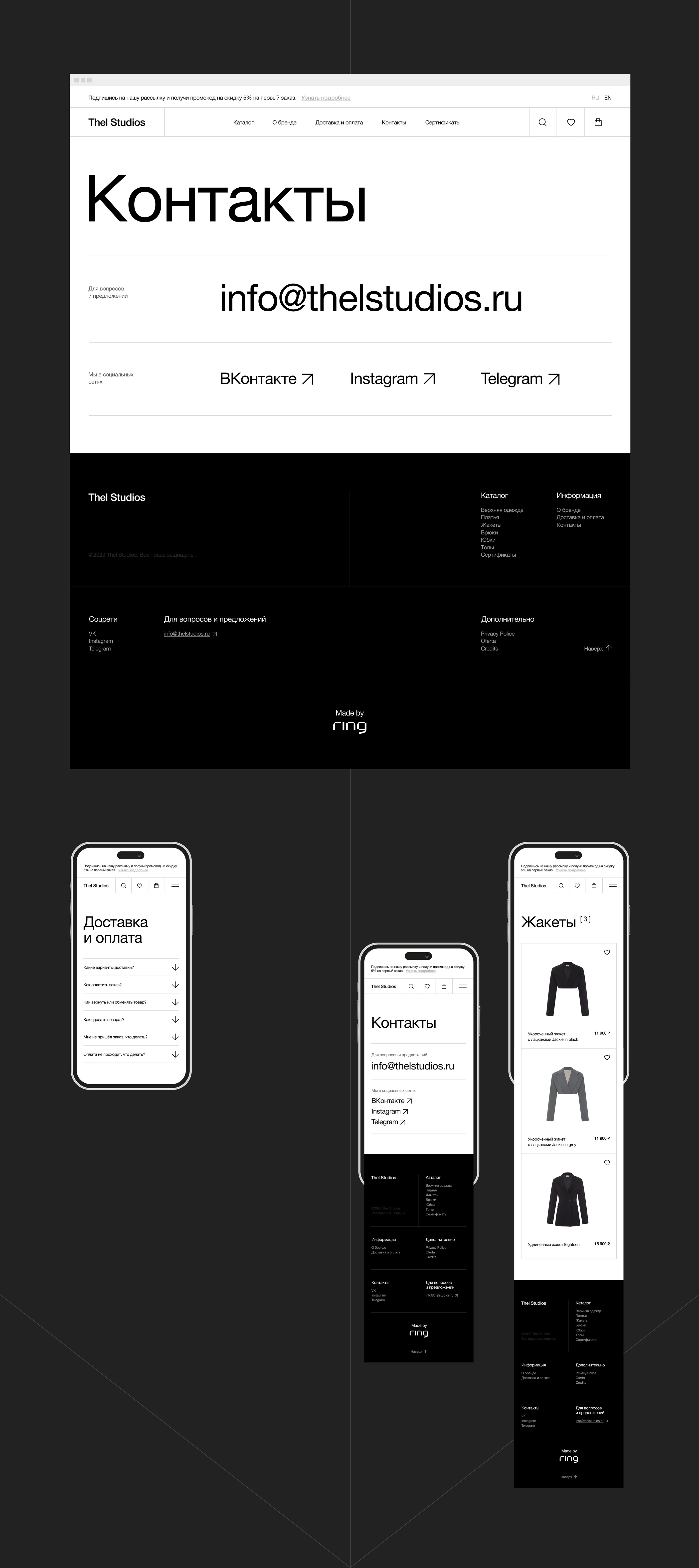 Thel Studios — интернет-магазин женской одежды — Изображение №10 — Интерфейсы на Dprofile