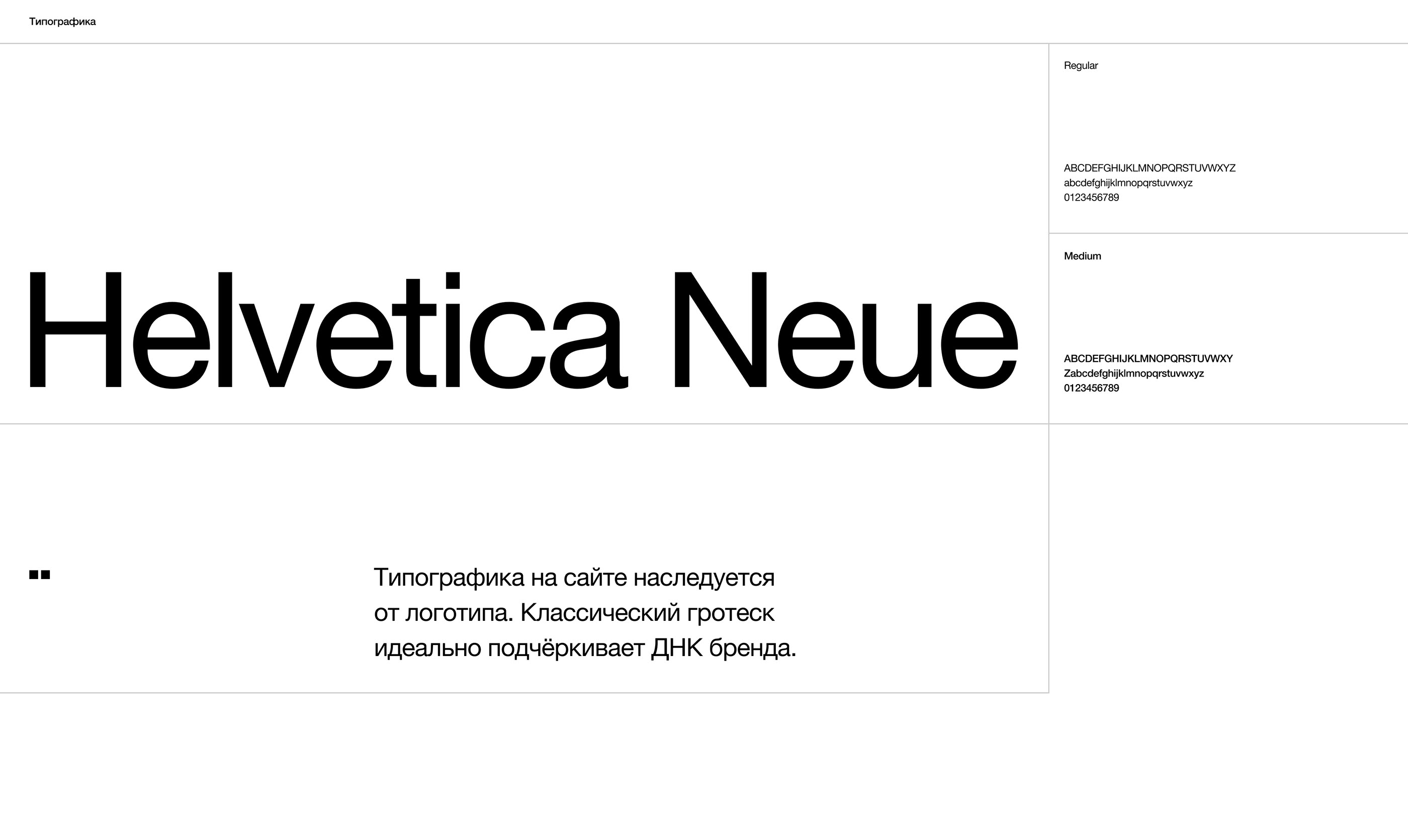 Thel Studios — интернет-магазин женской одежды — Изображение №7 — Интерфейсы на Dprofile