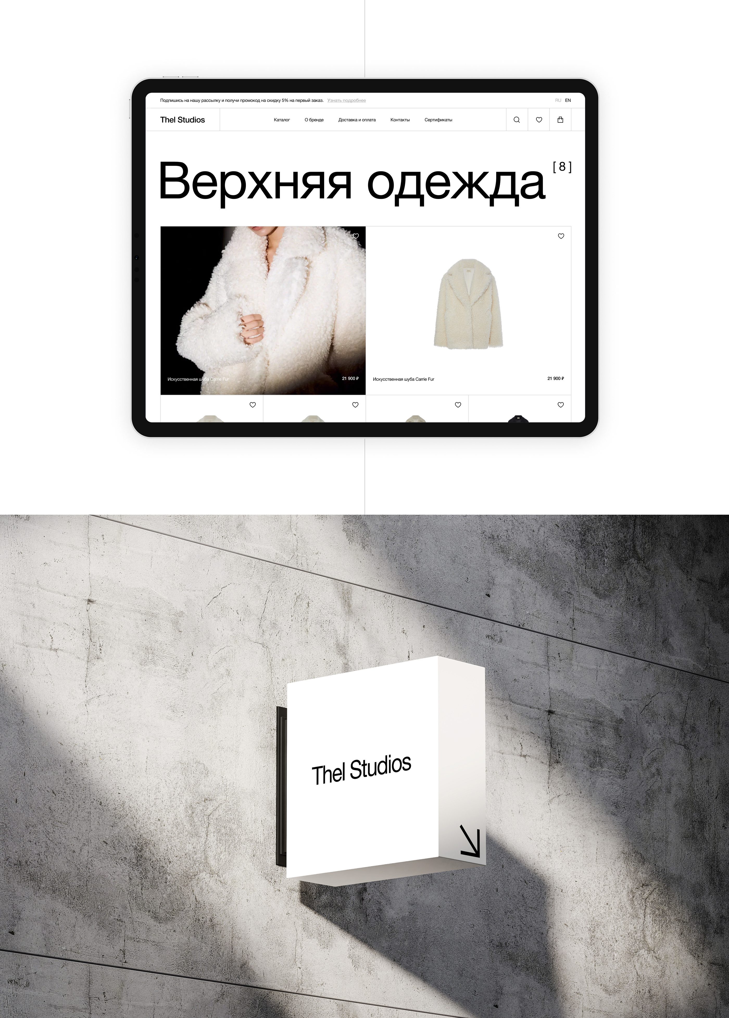 Thel Studios — интернет-магазин женской одежды — Изображение №11 — Интерфейсы на Dprofile