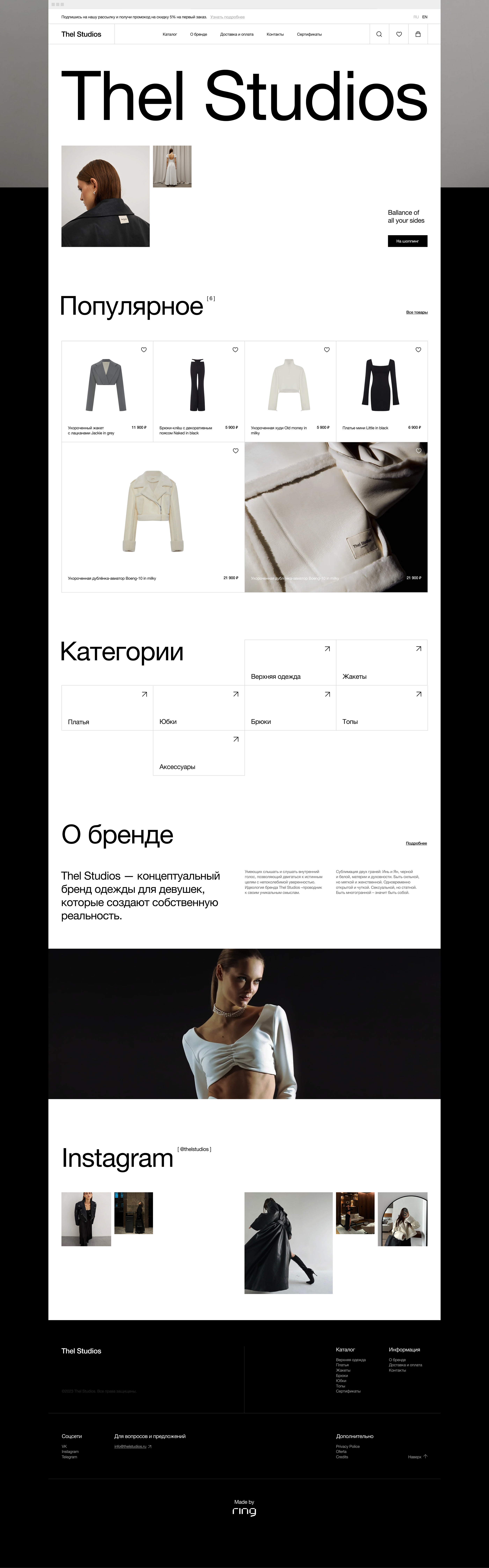 Thel Studios — интернет-магазин женской одежды — Изображение №6 — Интерфейсы на Dprofile