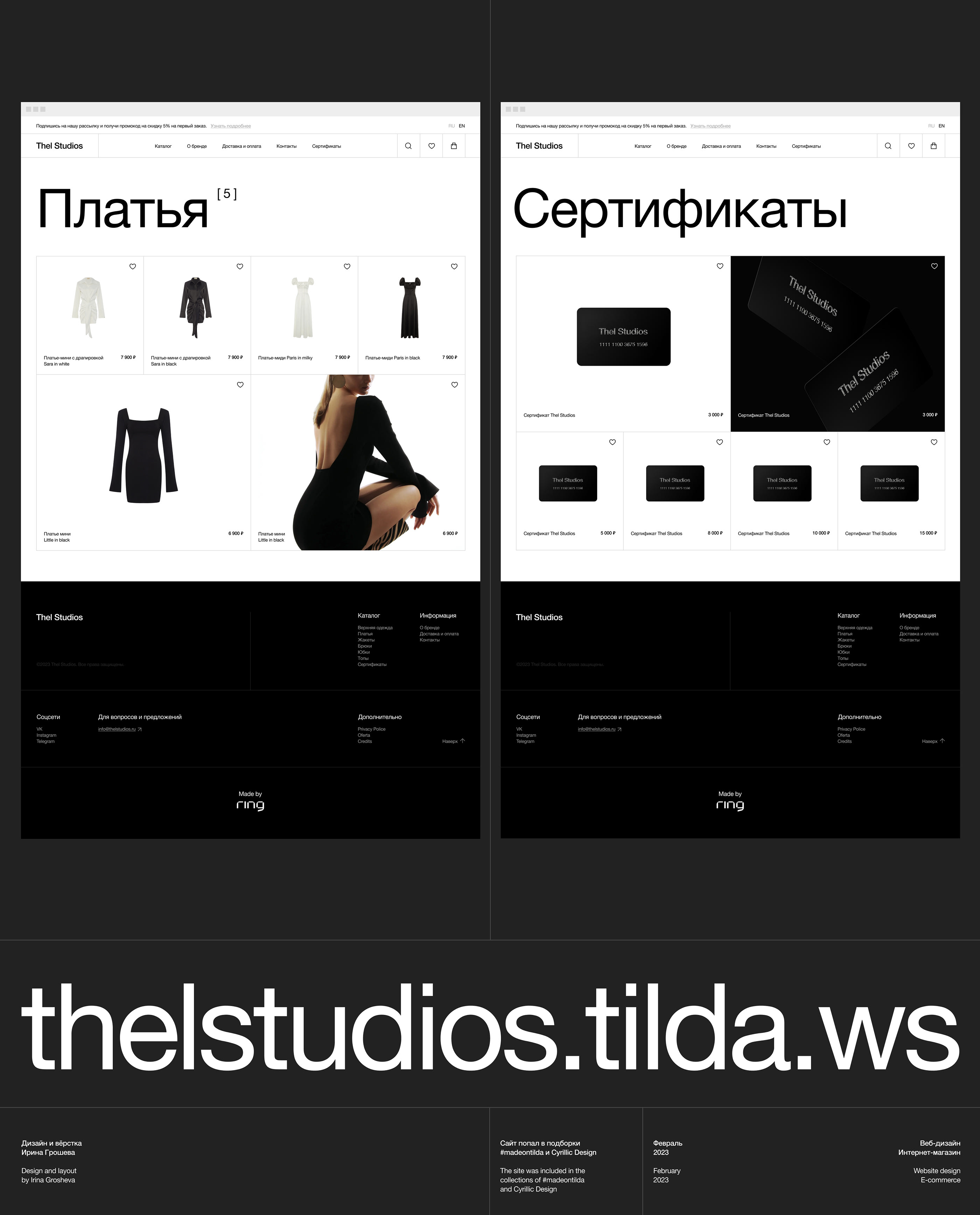 Thel Studios — интернет-магазин женской одежды — Изображение №12 — Интерфейсы на Dprofile