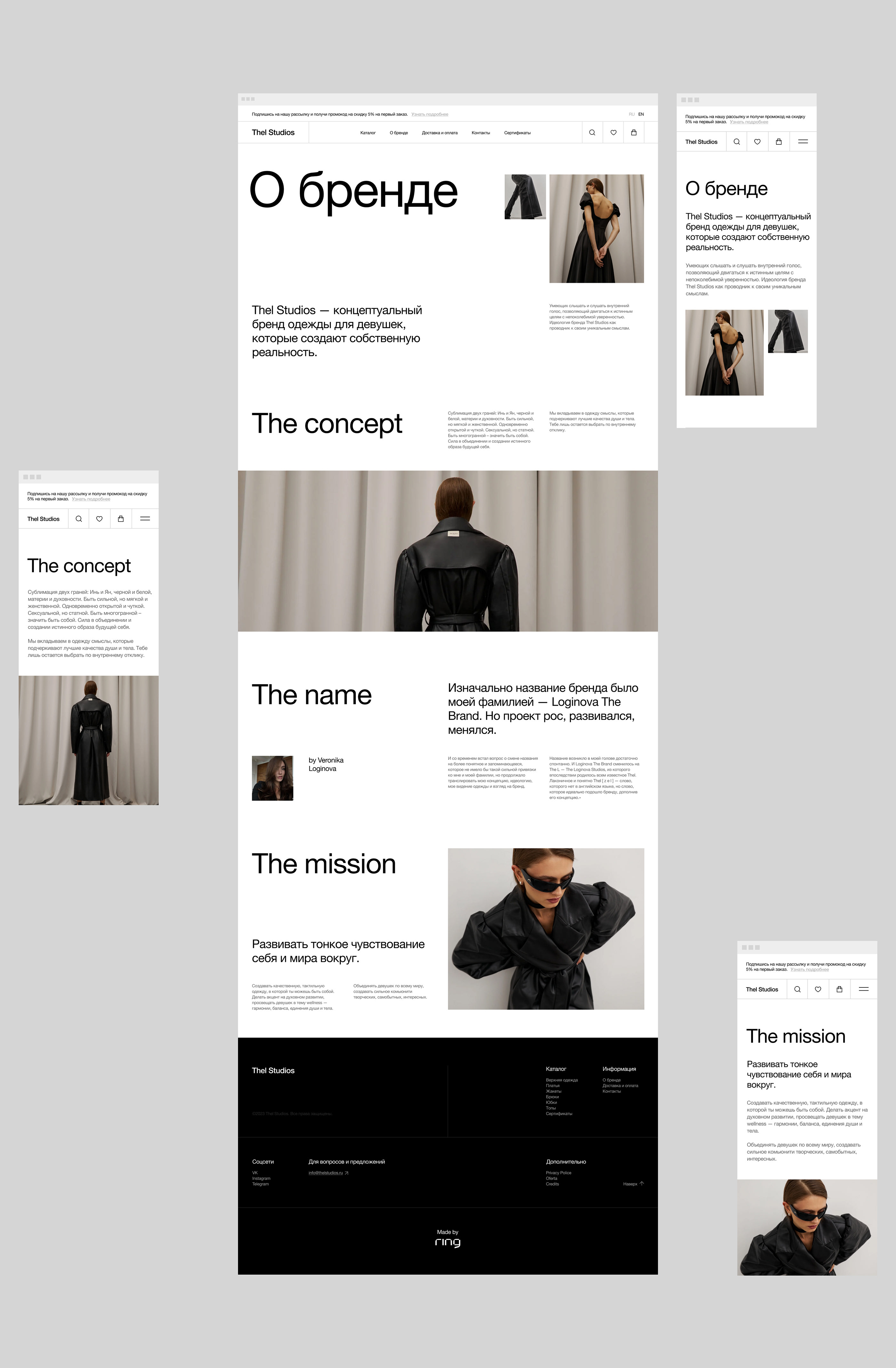 Thel Studios — интернет-магазин женской одежды — Изображение №8 — Интерфейсы на Dprofile