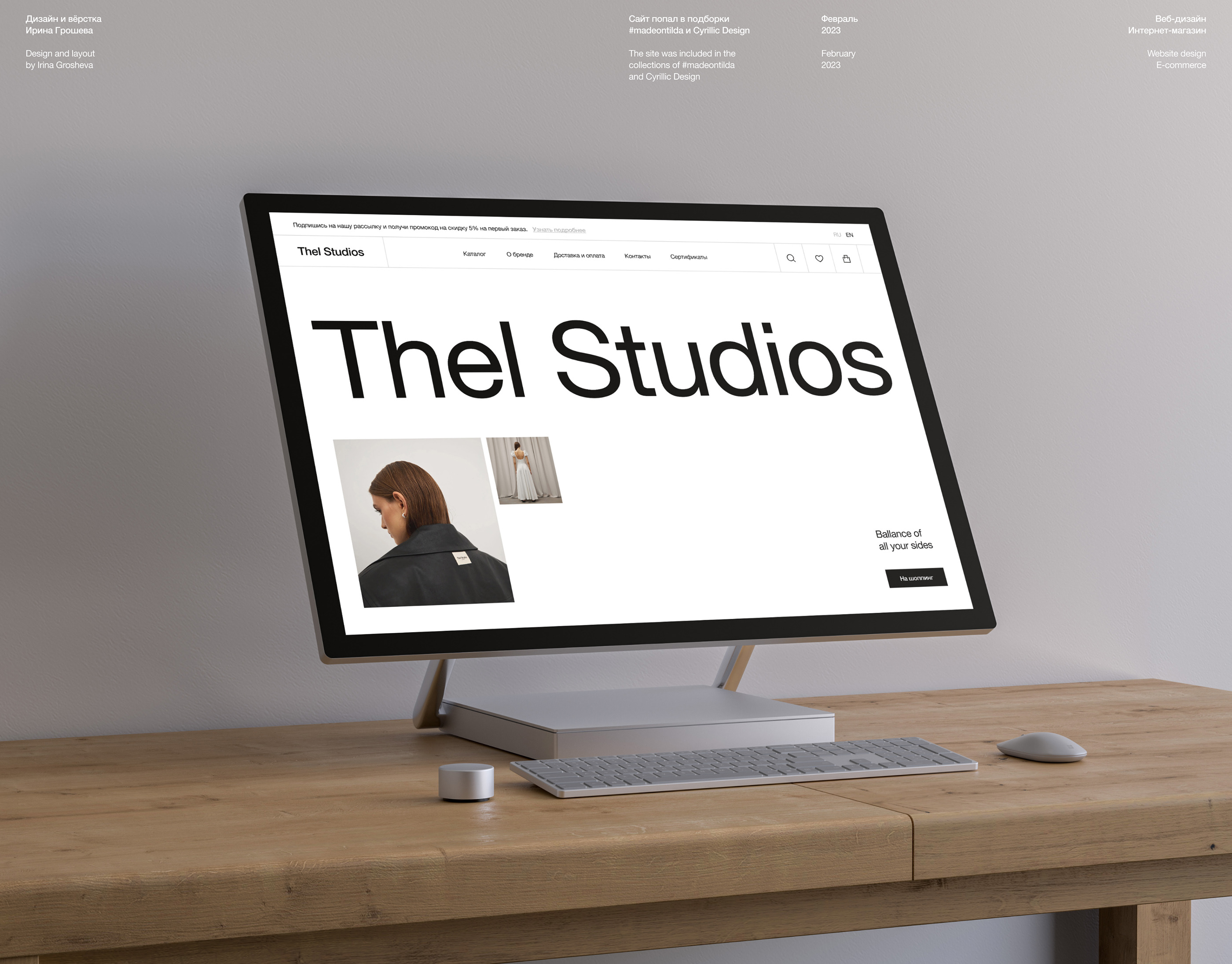 Thel Studios — интернет-магазин женской одежды — Изображение №1 — Интерфейсы на Dprofile