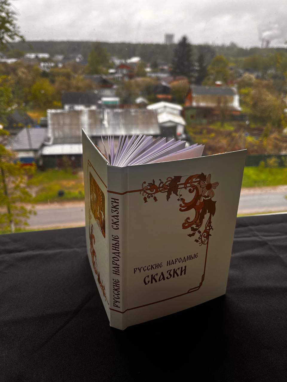 Книга (сборник) детских русских народных сказок — Изображение №2 — Графика на Dprofile