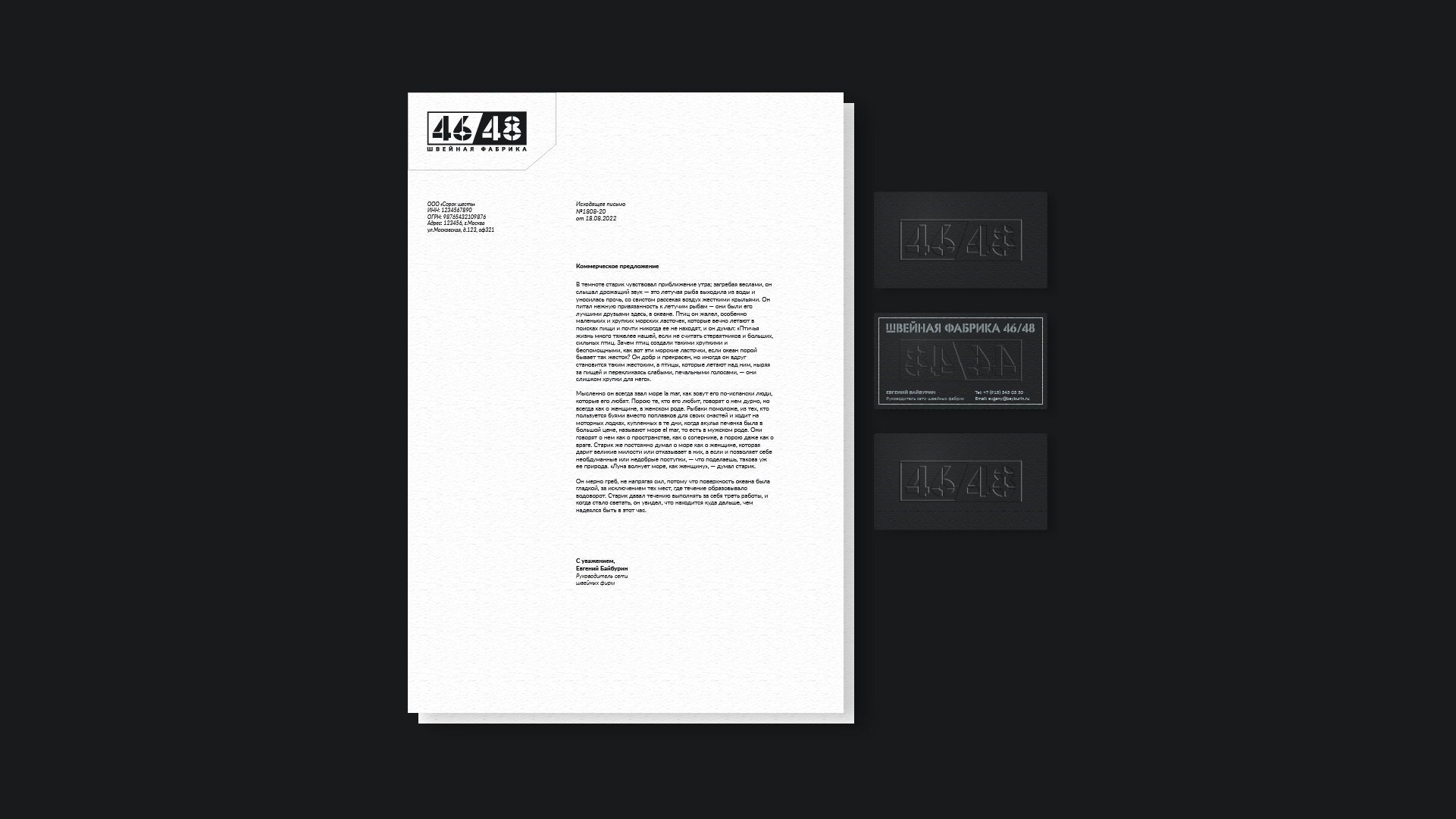 46/48 garment factory | Logo & brand design — Изображение №13 — Брендинг, Графика на Dprofile