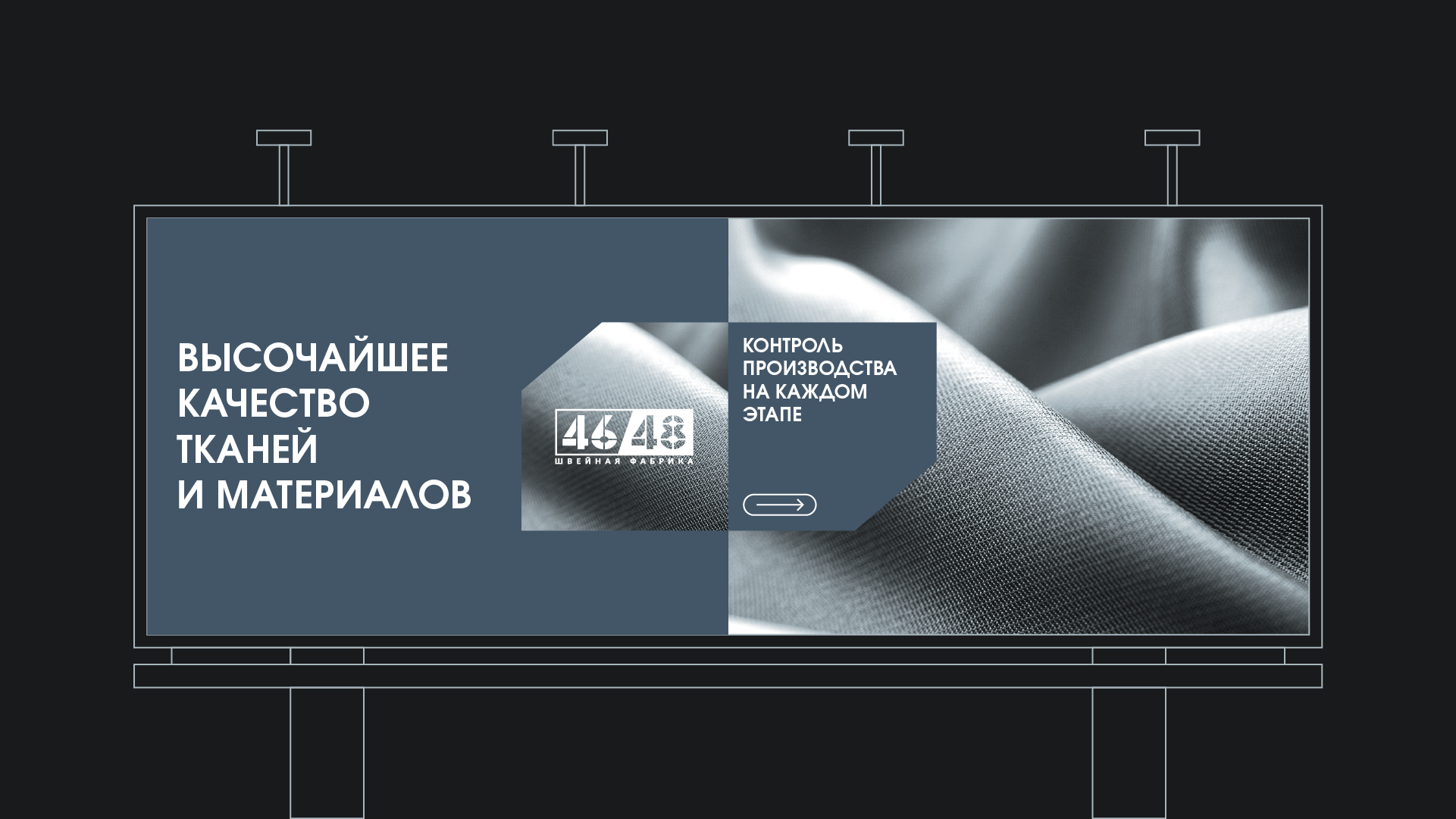 46/48 garment factory | Logo & brand design — Изображение №9 — Брендинг, Графика на Dprofile