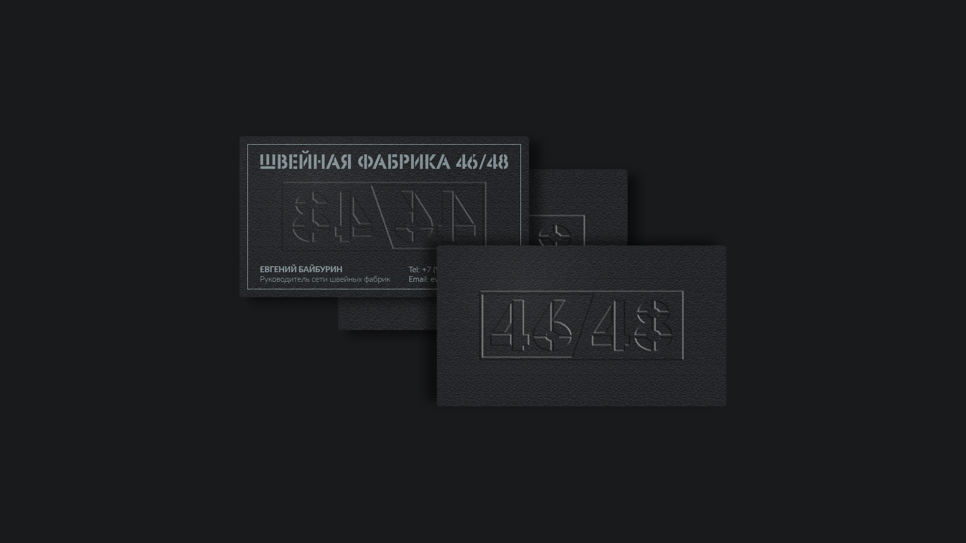46/48 garment factory | Logo & brand design — Изображение №12 — Брендинг, Графика на Dprofile
