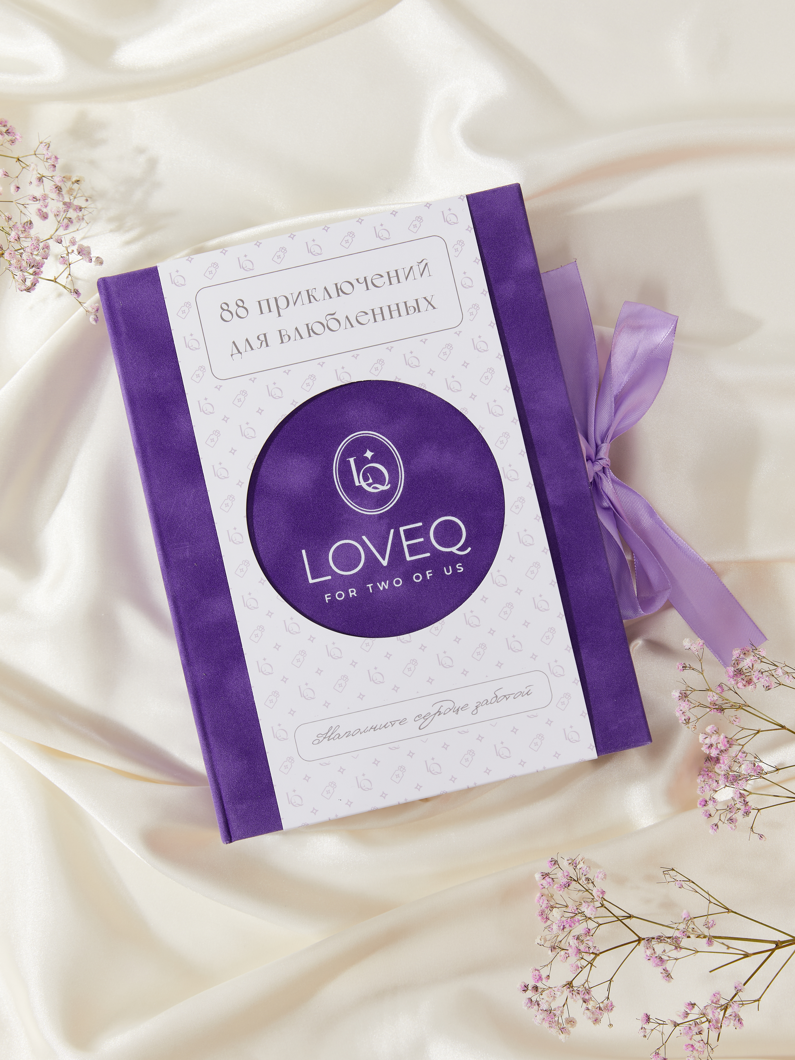 LoveQ game | Logo & package design, visual identity — Изображение №2 — Брендинг, Графика на Dprofile