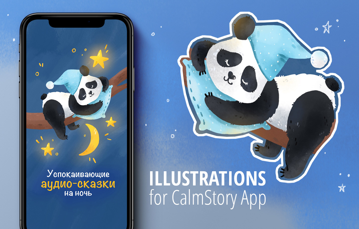 Иллюстрации для приложения CalmStory — Изображение №1 — Интерфейсы, Иллюстрация на Dprofile