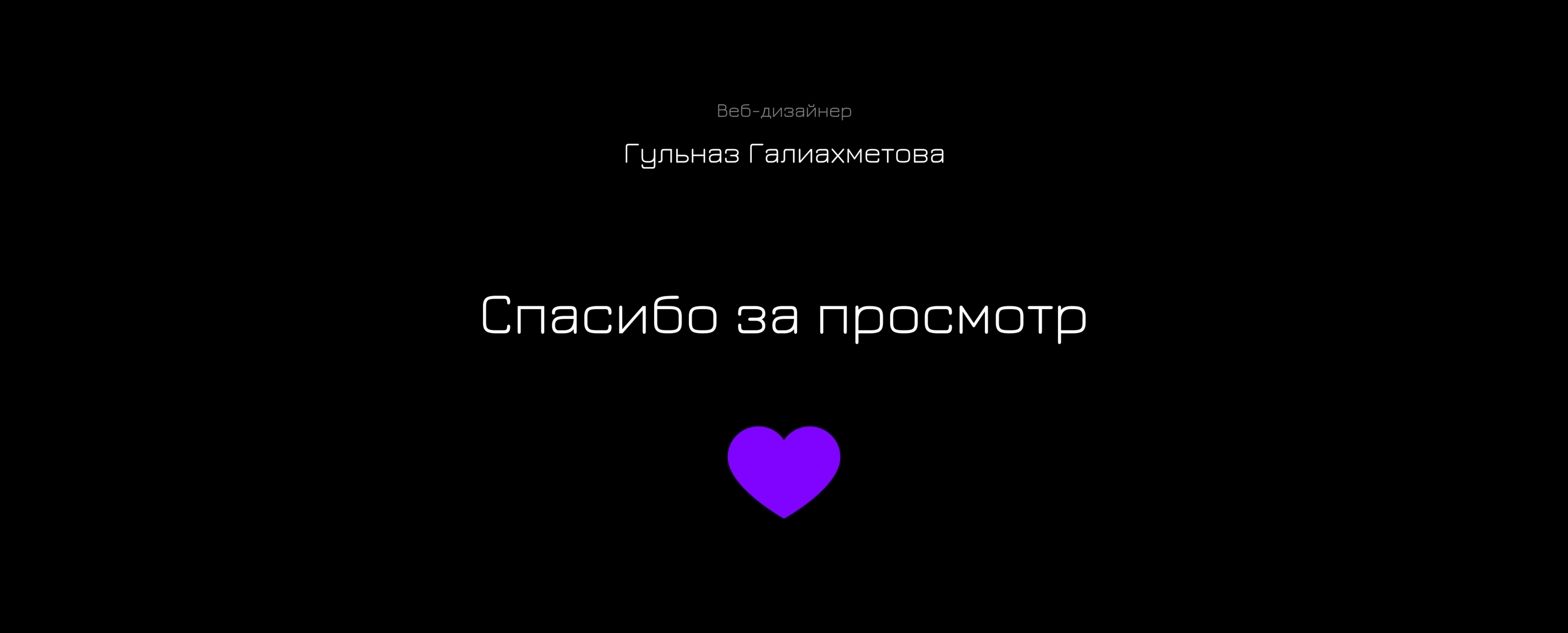 Интернет-магазин растений для сада — Изображение №16 — Интерфейсы, Иллюстрация на Dprofile