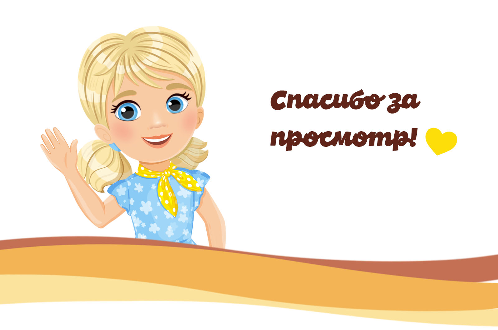 ОМИЧКА. Дизайн персонажа для соцсетей — Изображение №11 — Иллюстрация, Маркетинг на Dprofile