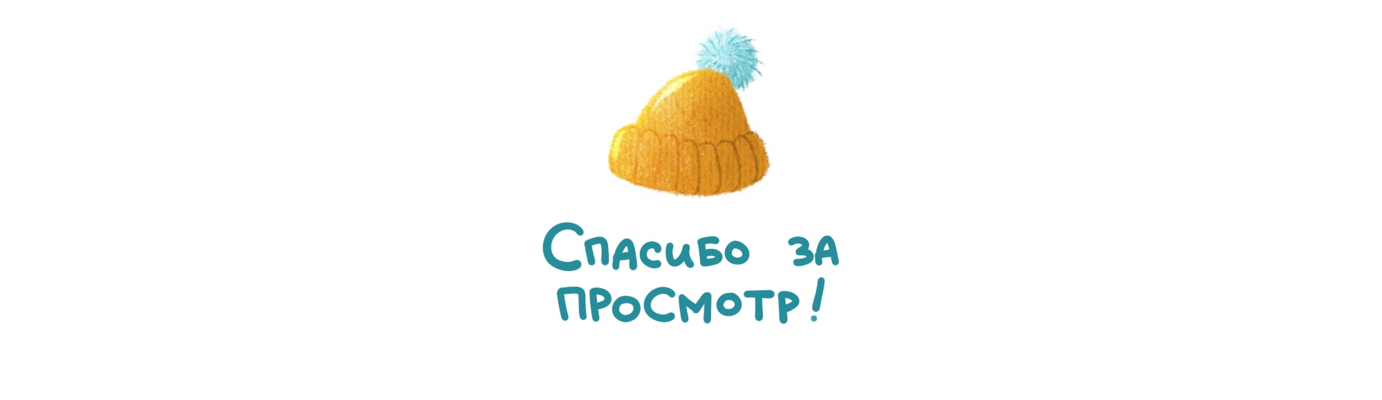 Тигрёнок 2022. Дизайн персонажа — Изображение №11 — Иллюстрация на Dprofile
