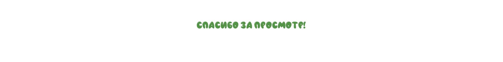Фармленд. Календарь 2023 — Изображение №17 — Иллюстрация, Графика на Dprofile