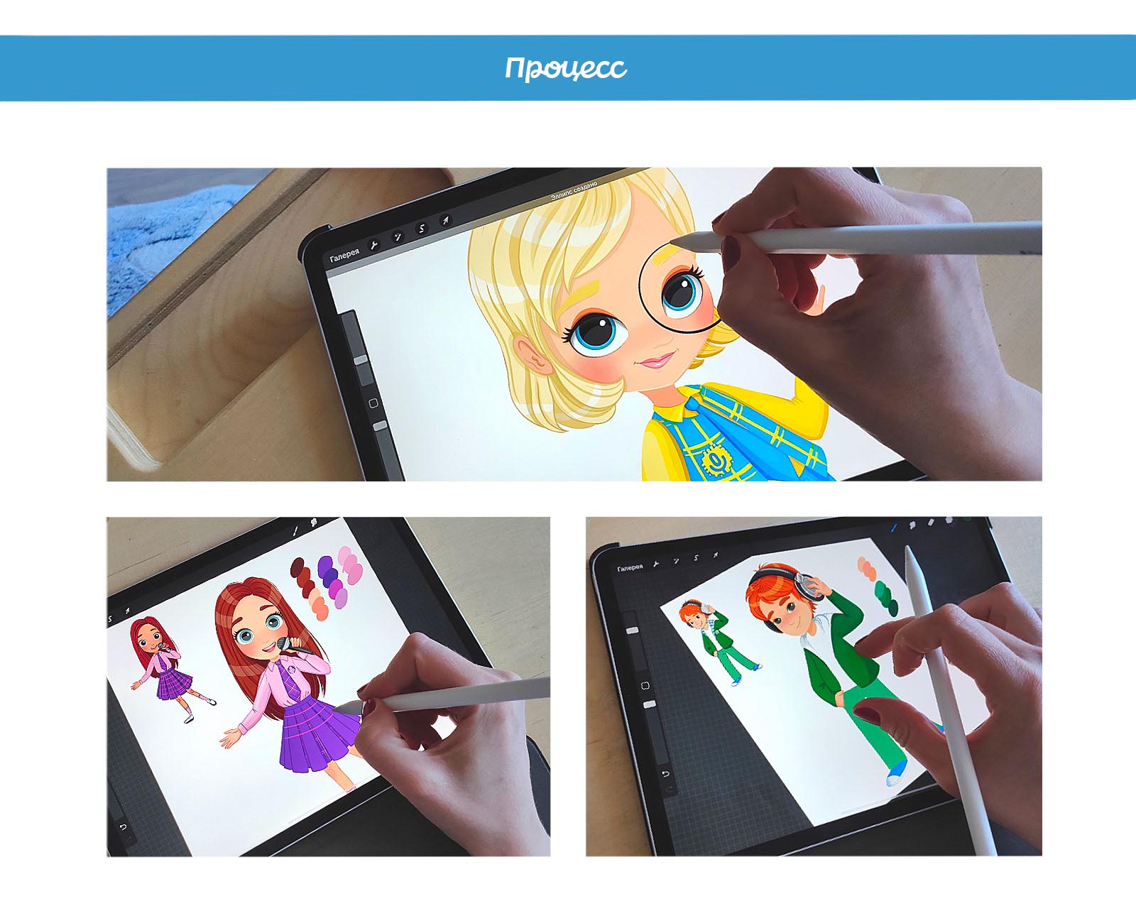 VOICE LAB KIDS. Дизайн персонажей — Изображение №14 — Иллюстрация на Dprofile
