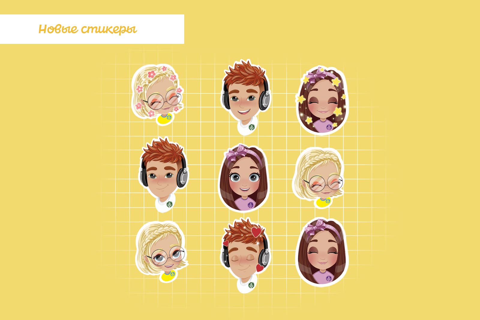 VOICE LAB KIDS. Дизайн персонажей — Изображение №16 — Иллюстрация на Dprofile