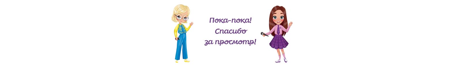 VOICE LAB KIDS. Дизайн персонажей — Изображение №17 — Иллюстрация на Dprofile