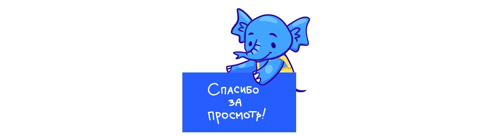 OZON Офисный мурал. Концепт — Изображение №8 — Иллюстрация на Dprofile